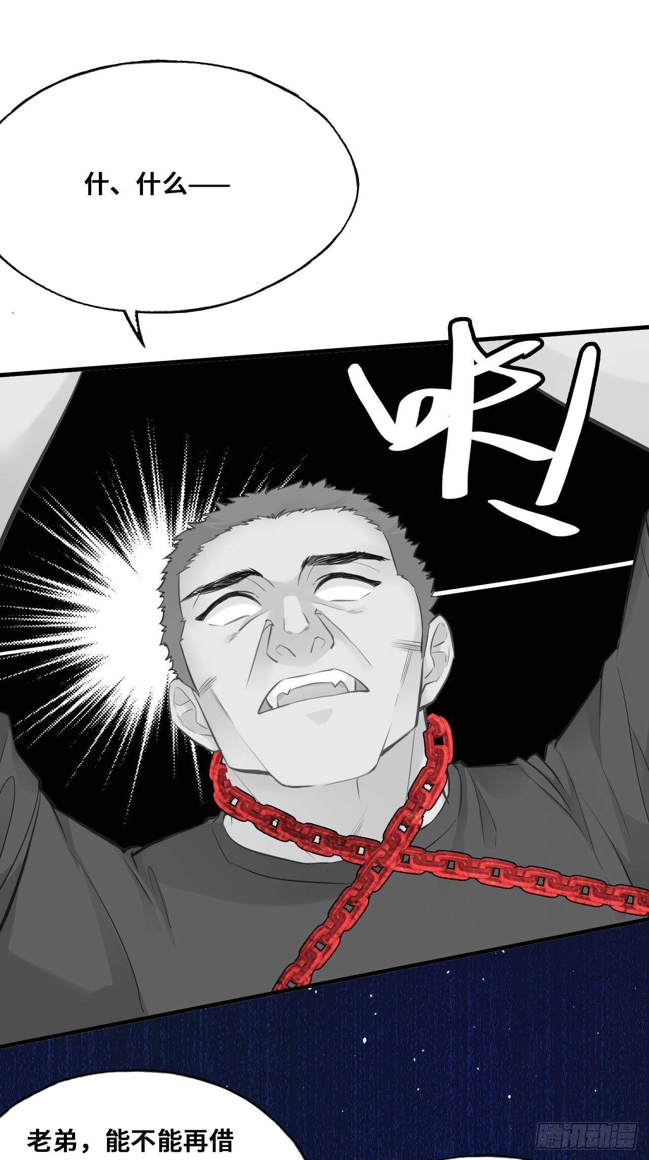 第 39 页