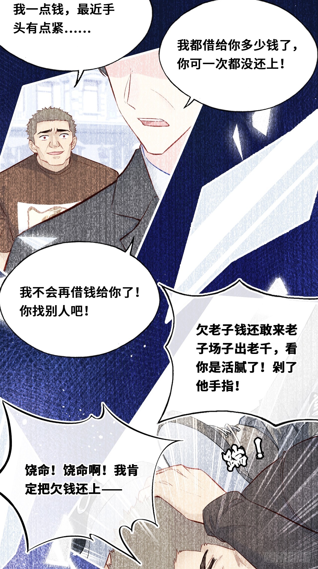 第 40 页