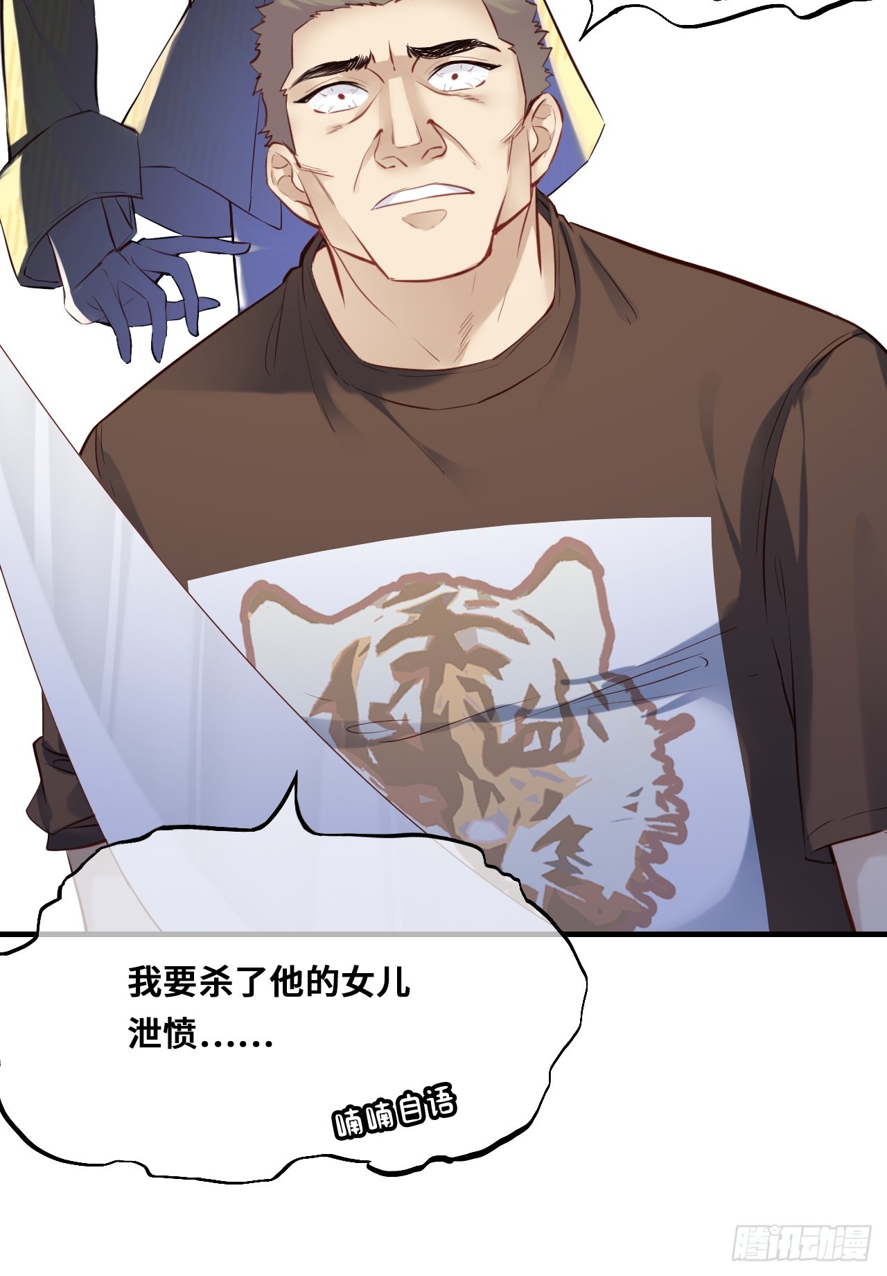 第 43 页