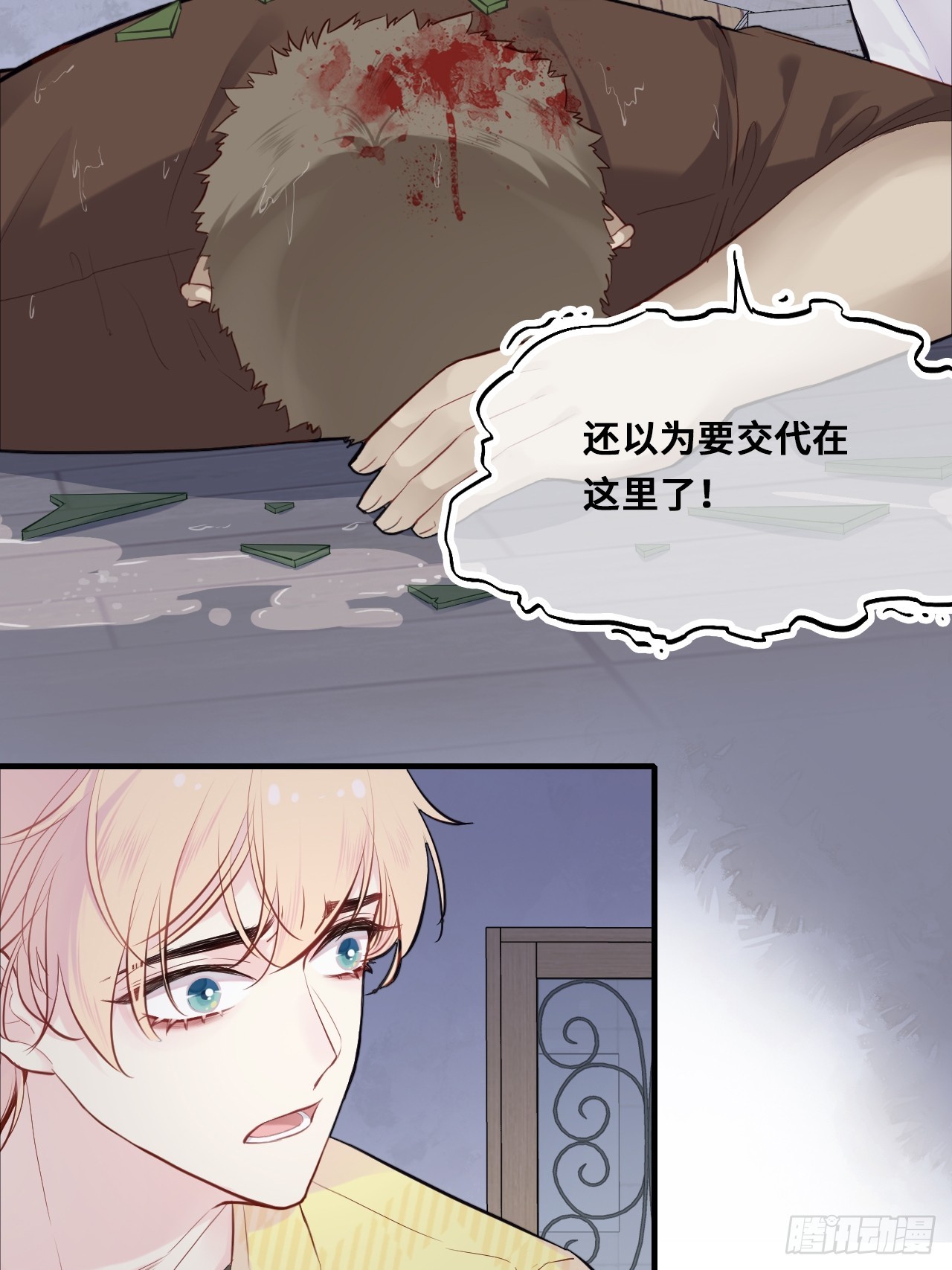 第 46 页