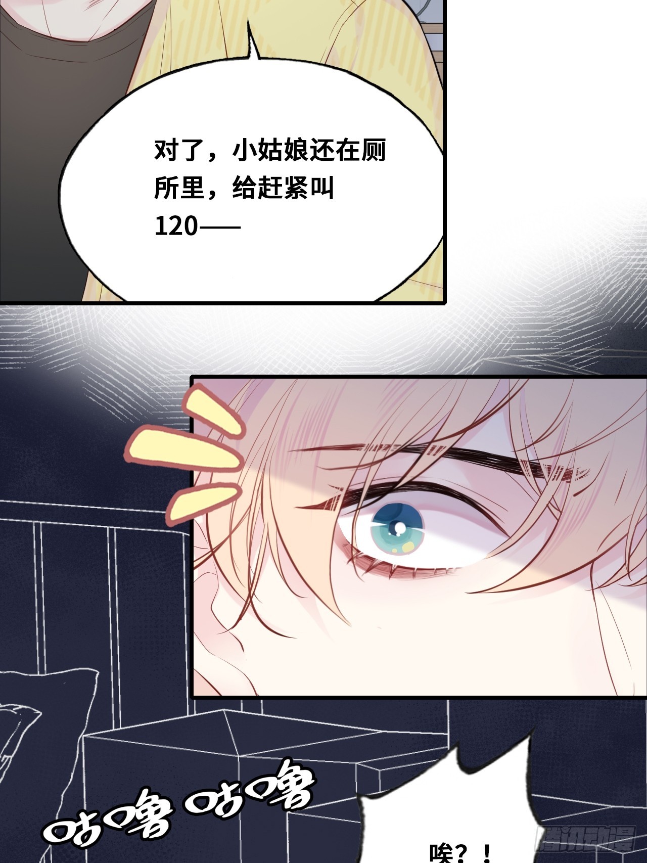 第 47 页