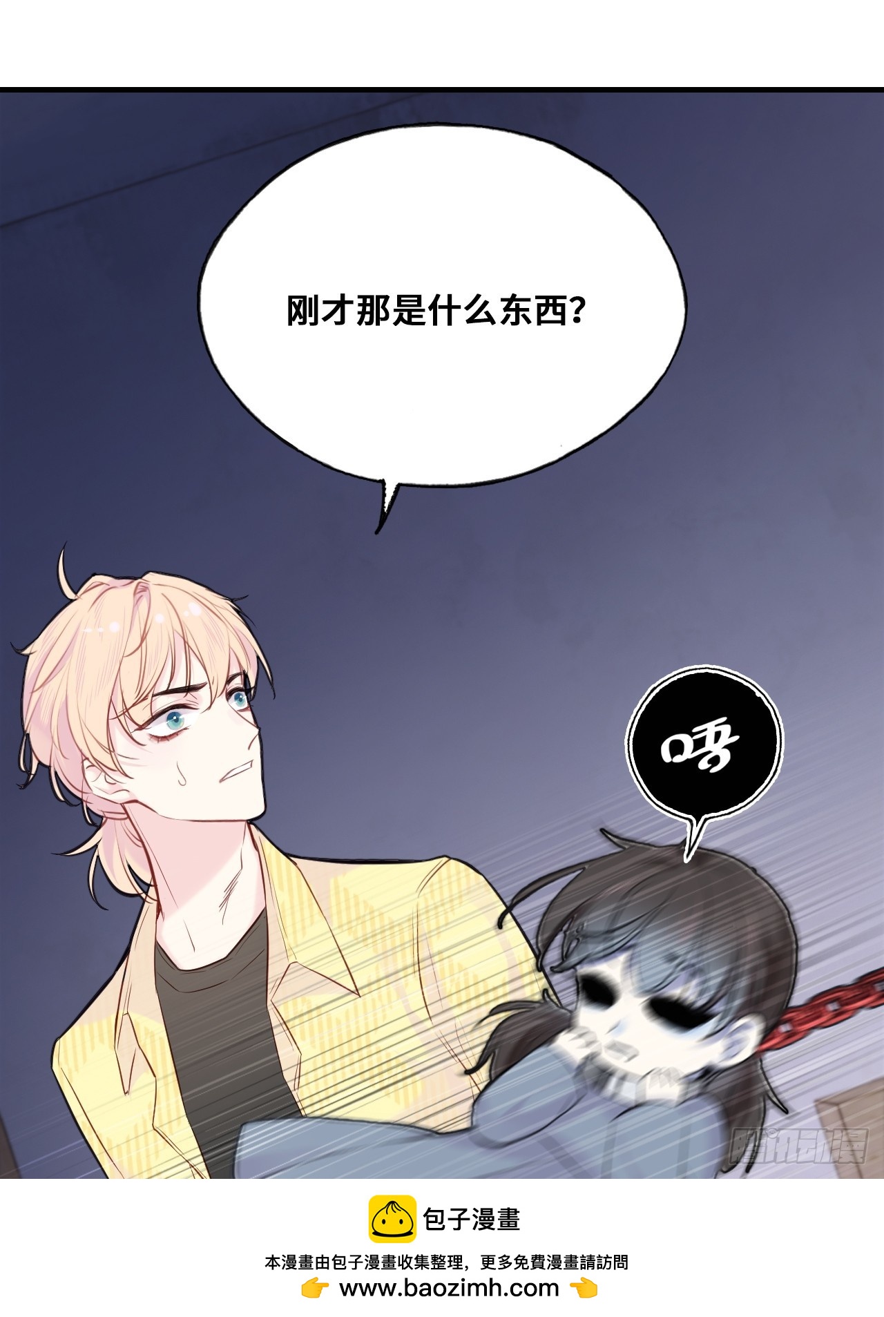 第 50 页