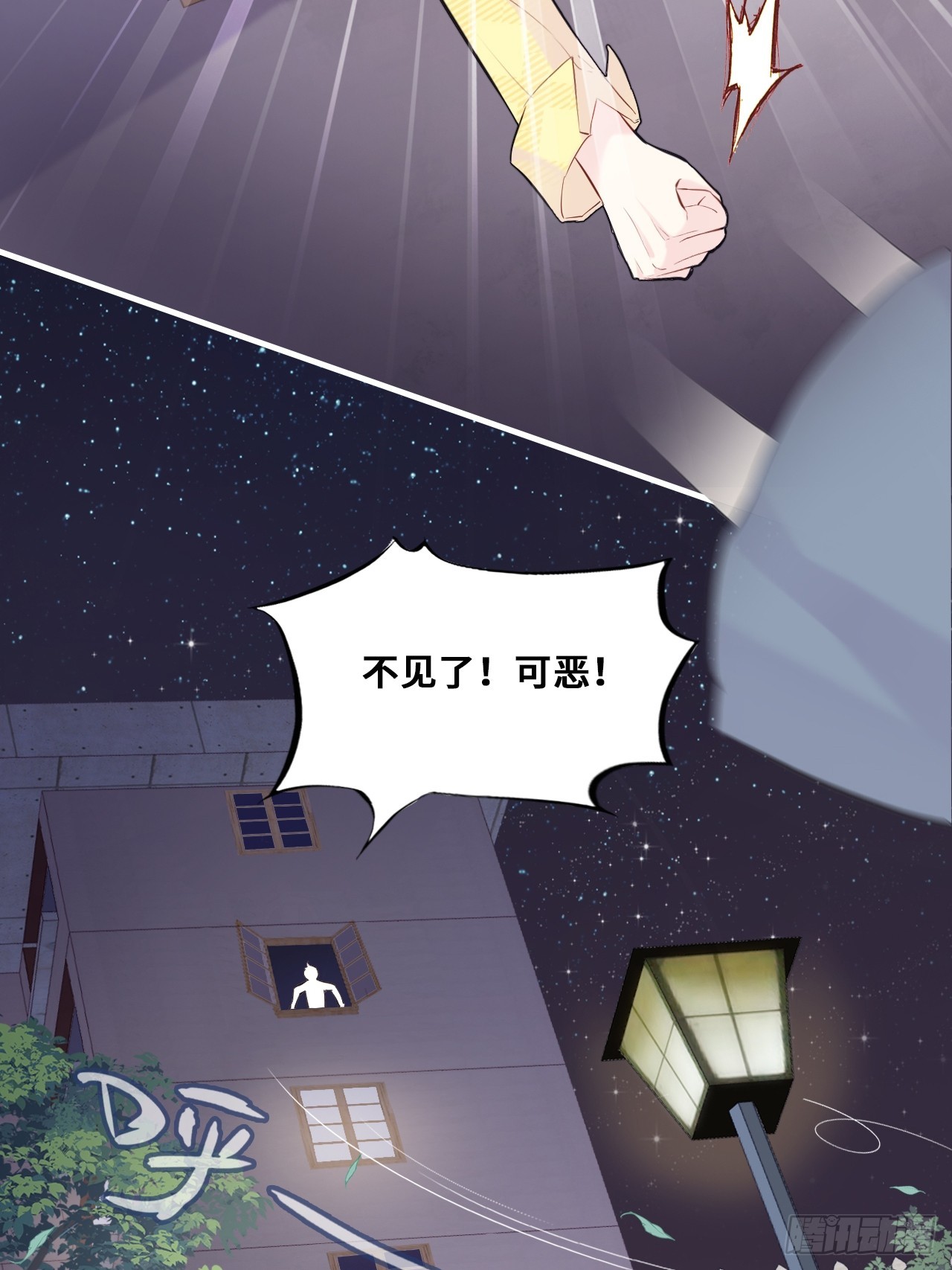 第 53 页