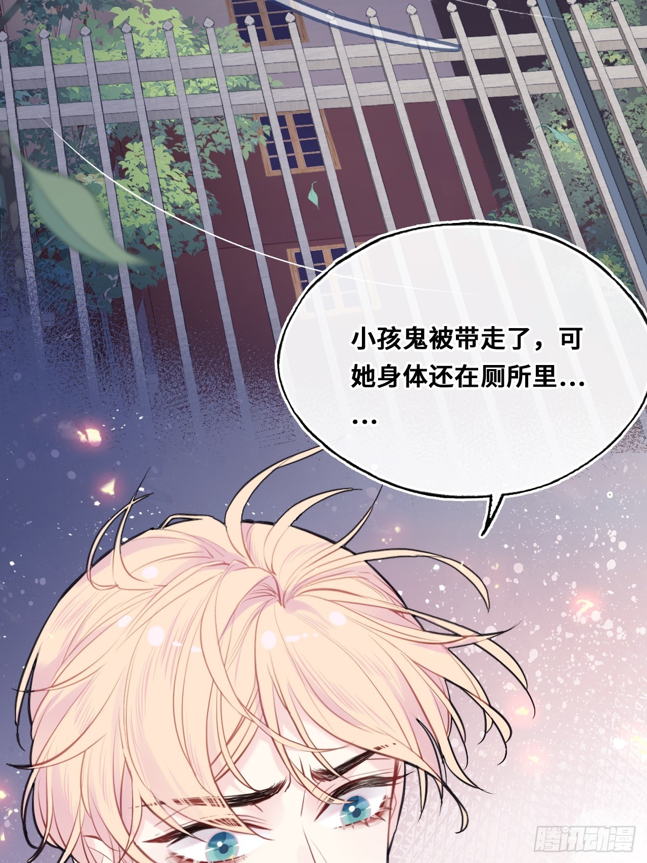 第 54 页