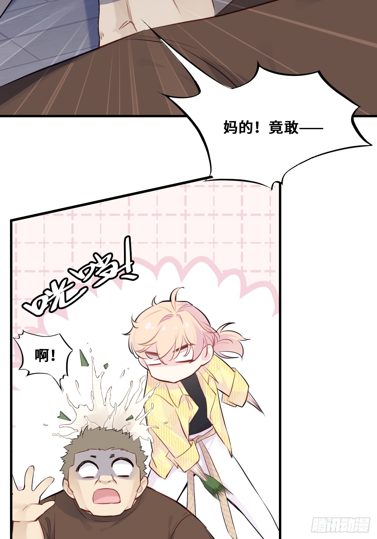 第 57 页