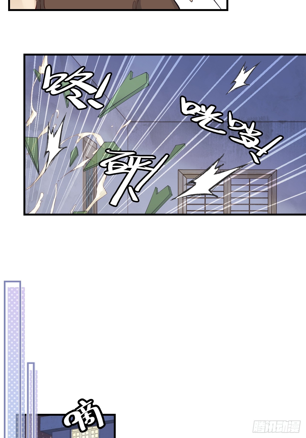 第 58 页