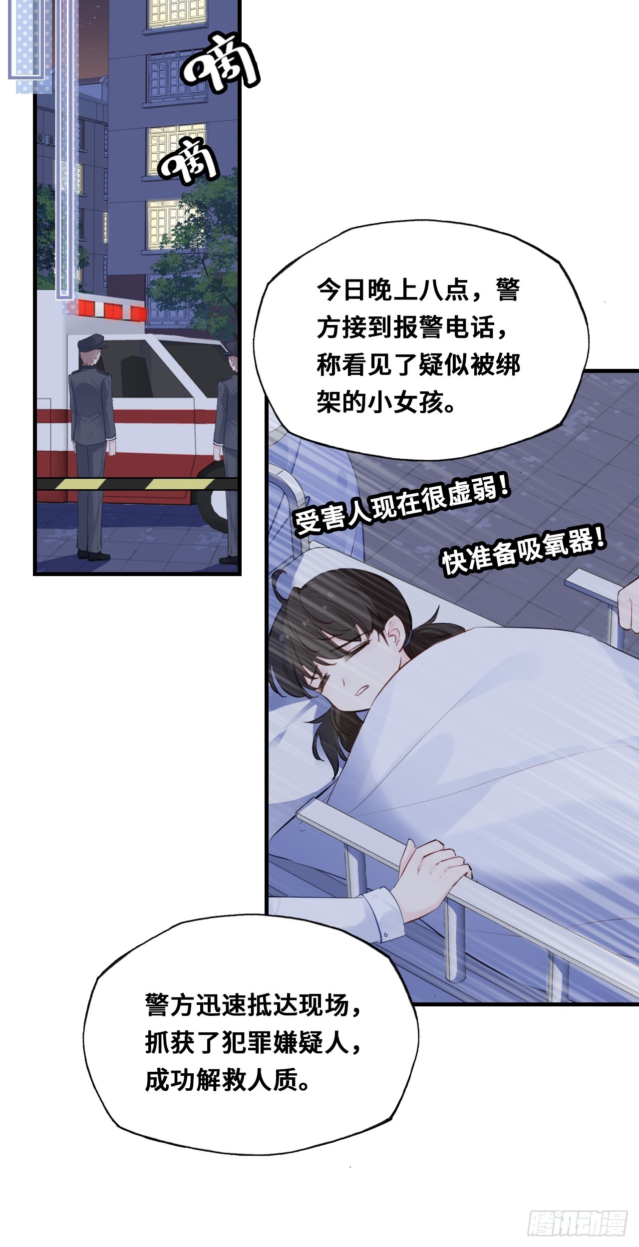 第 59 页
