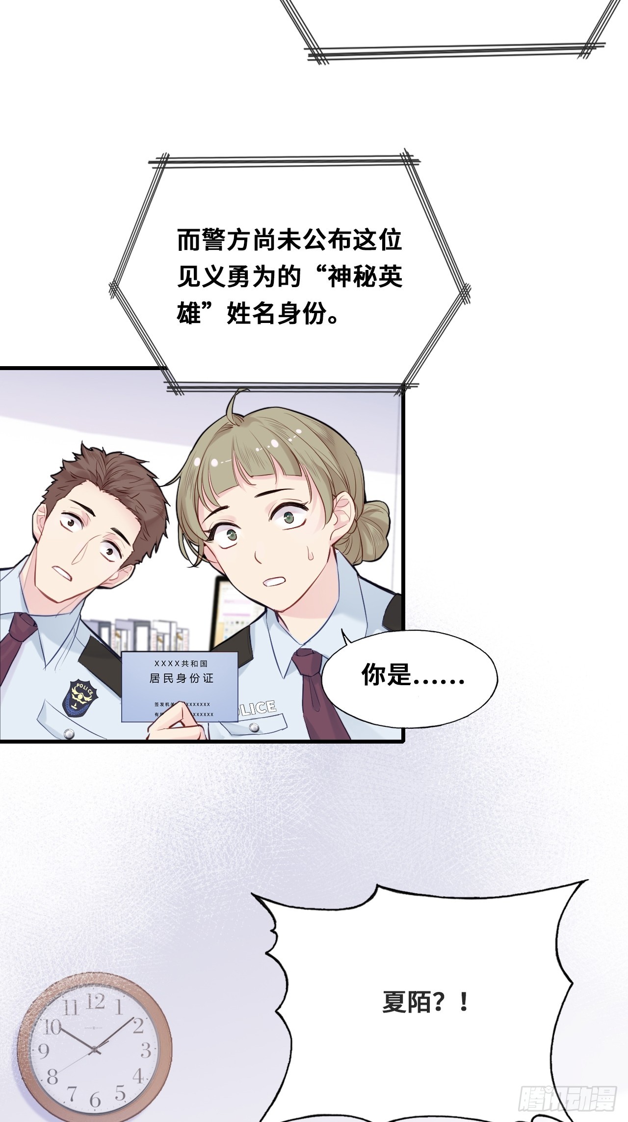 第 61 页