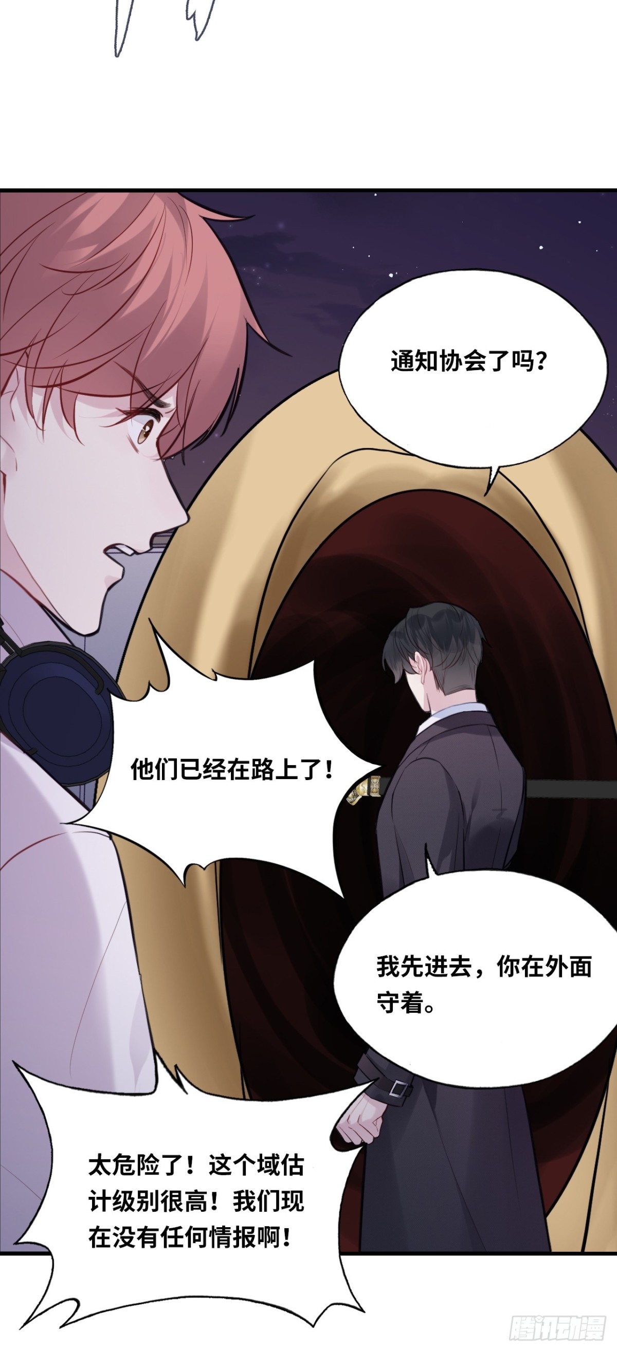 第 31 页