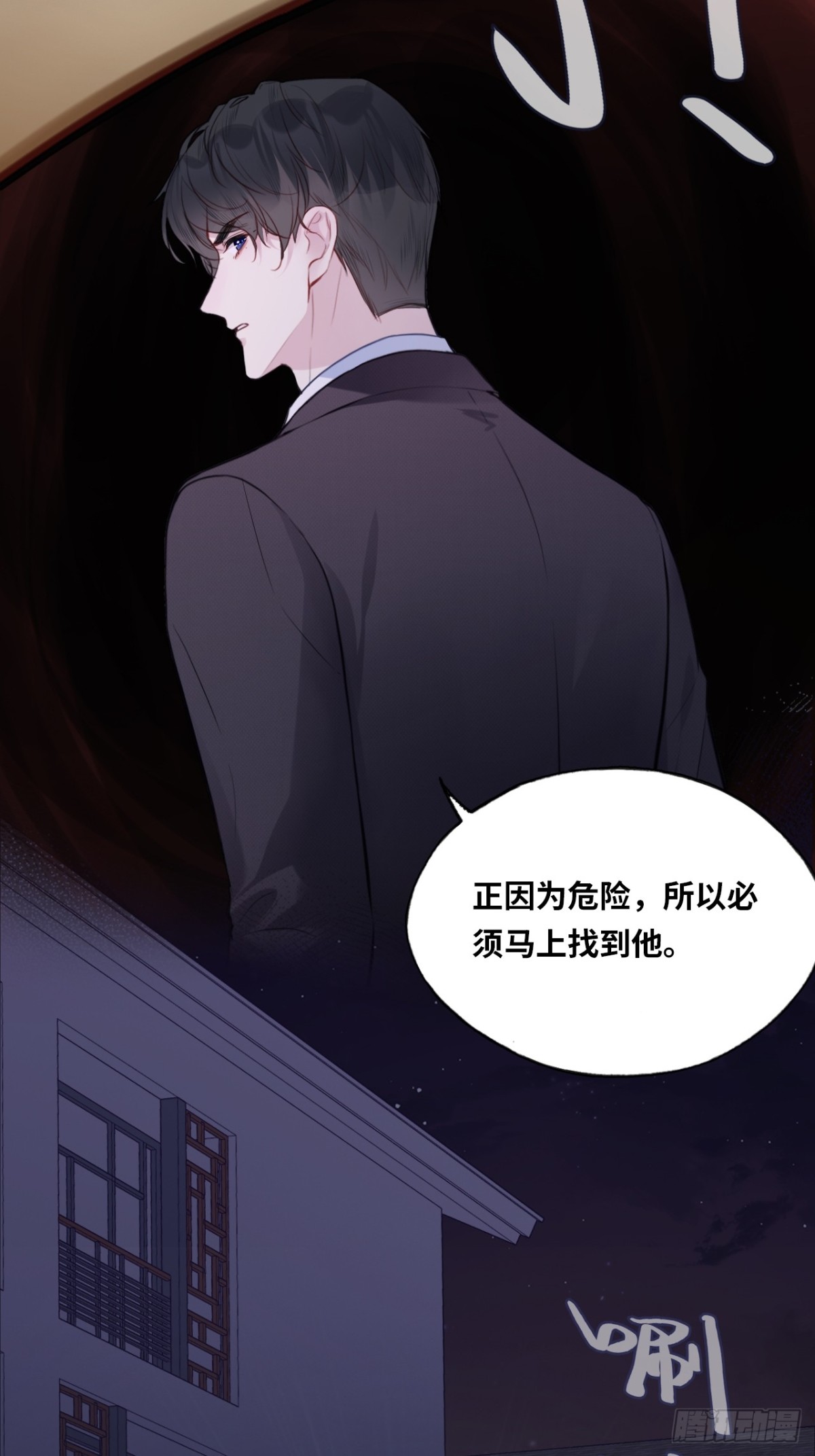 第 33 页