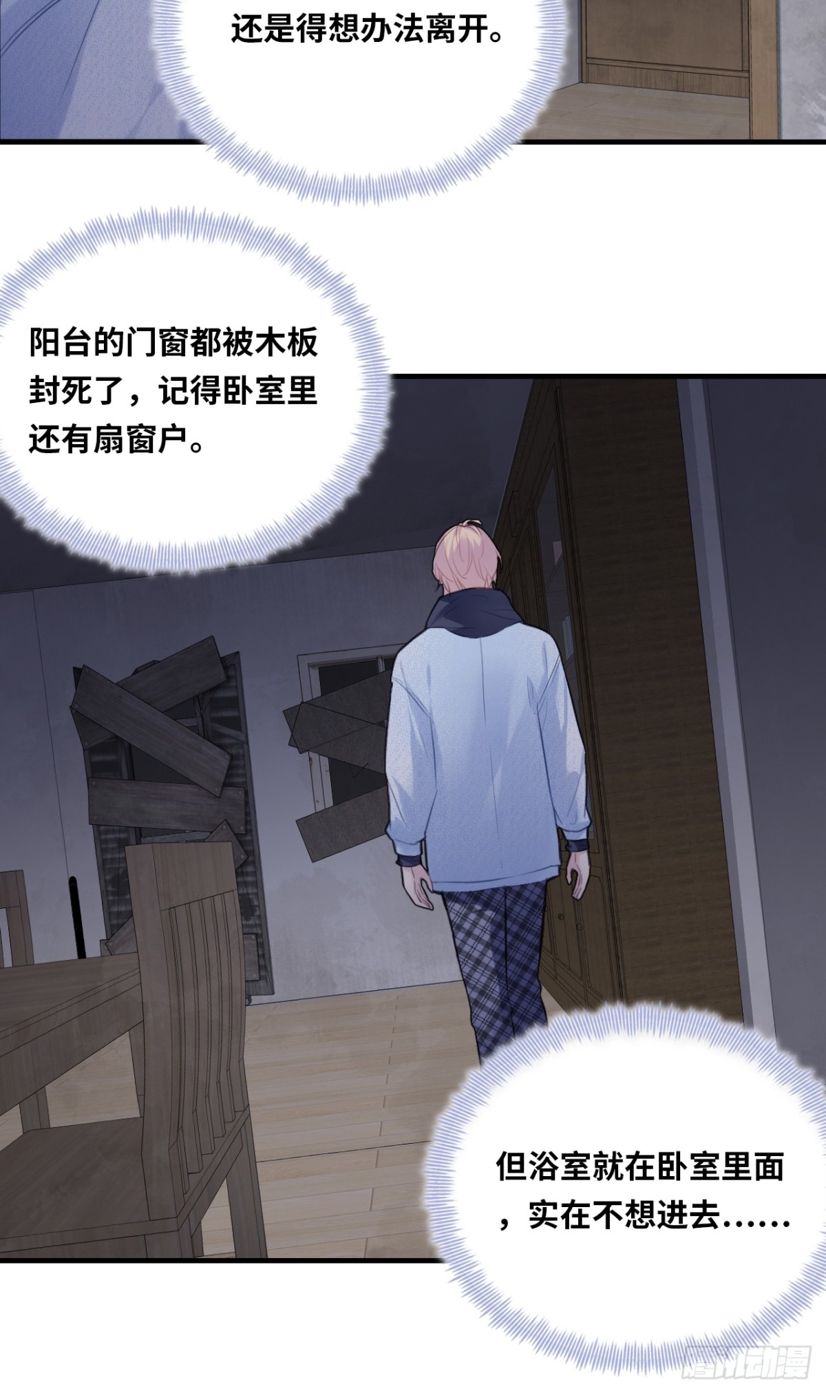 第 23 页