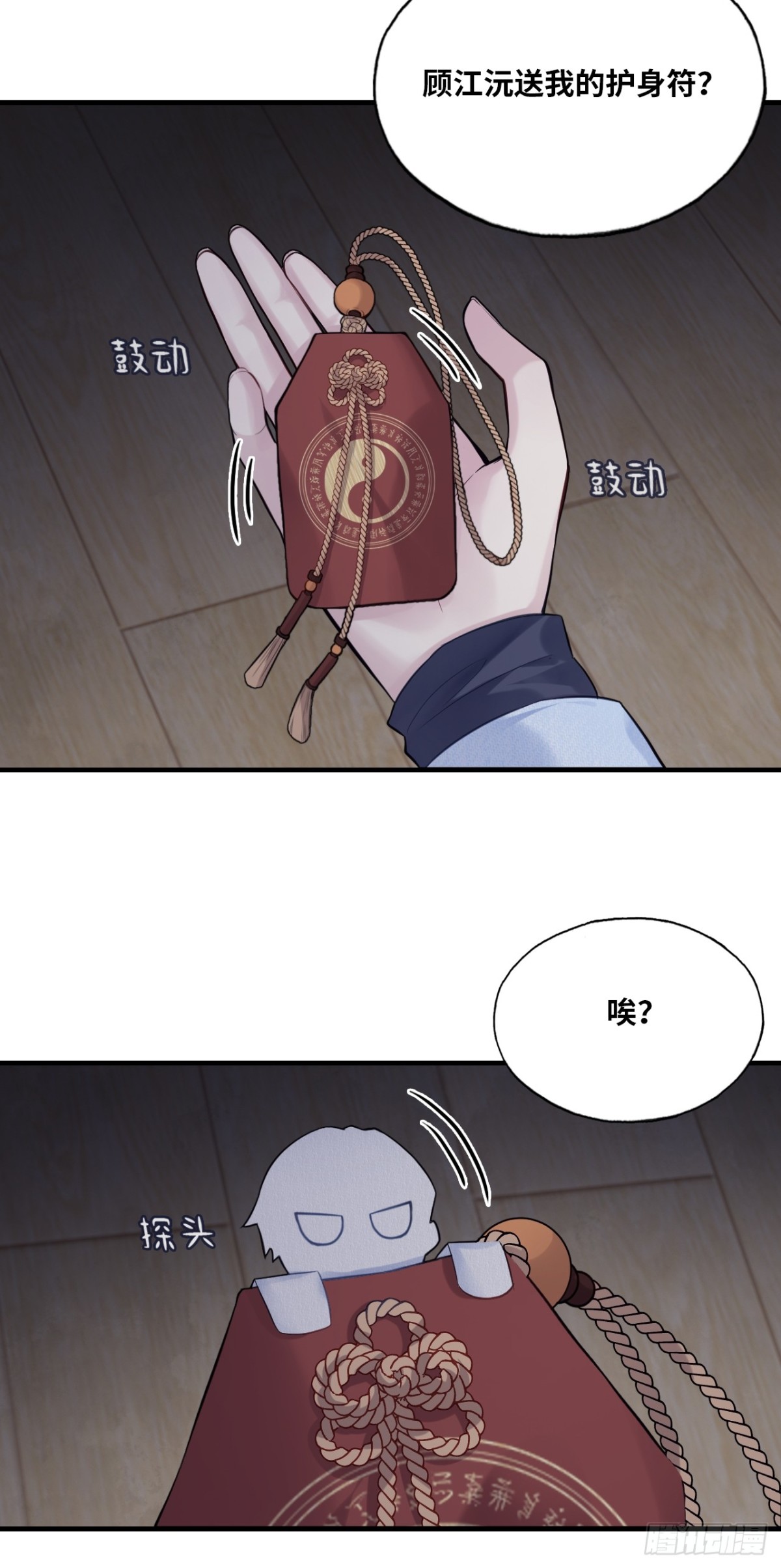 第 44 页