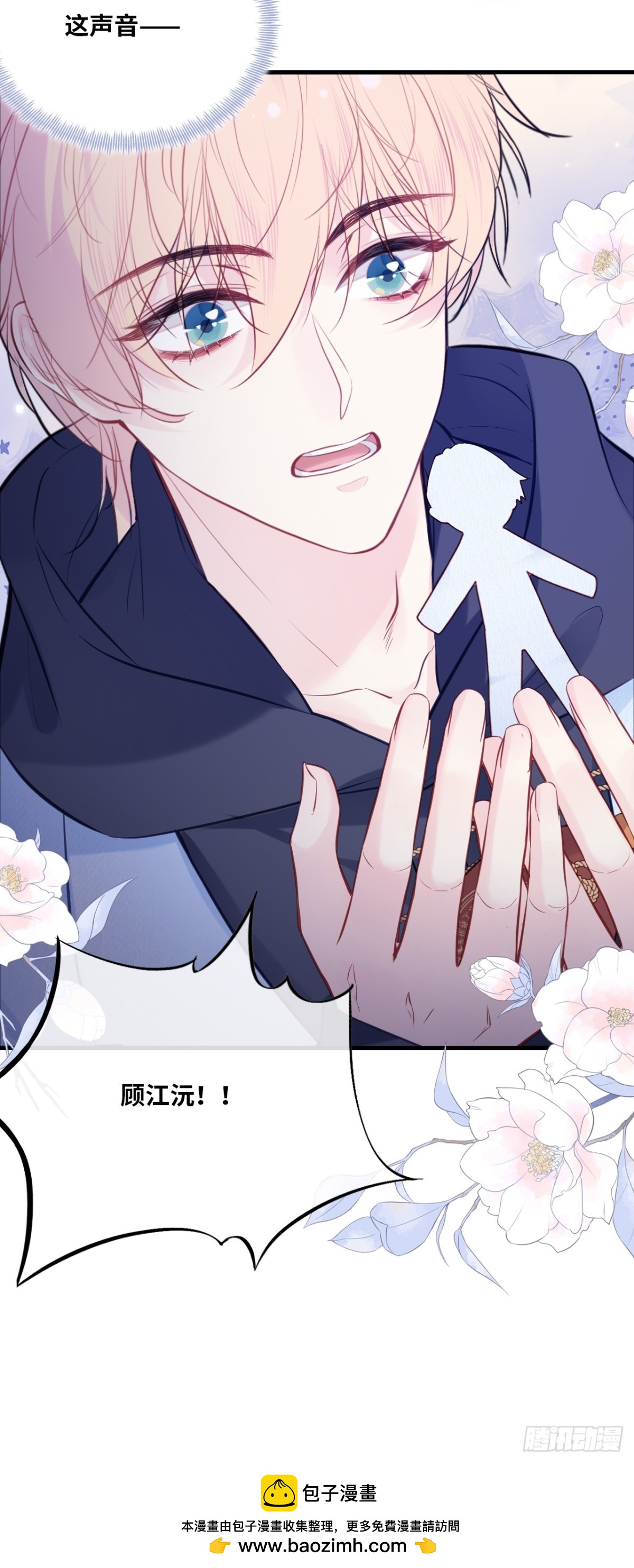 第 48 页