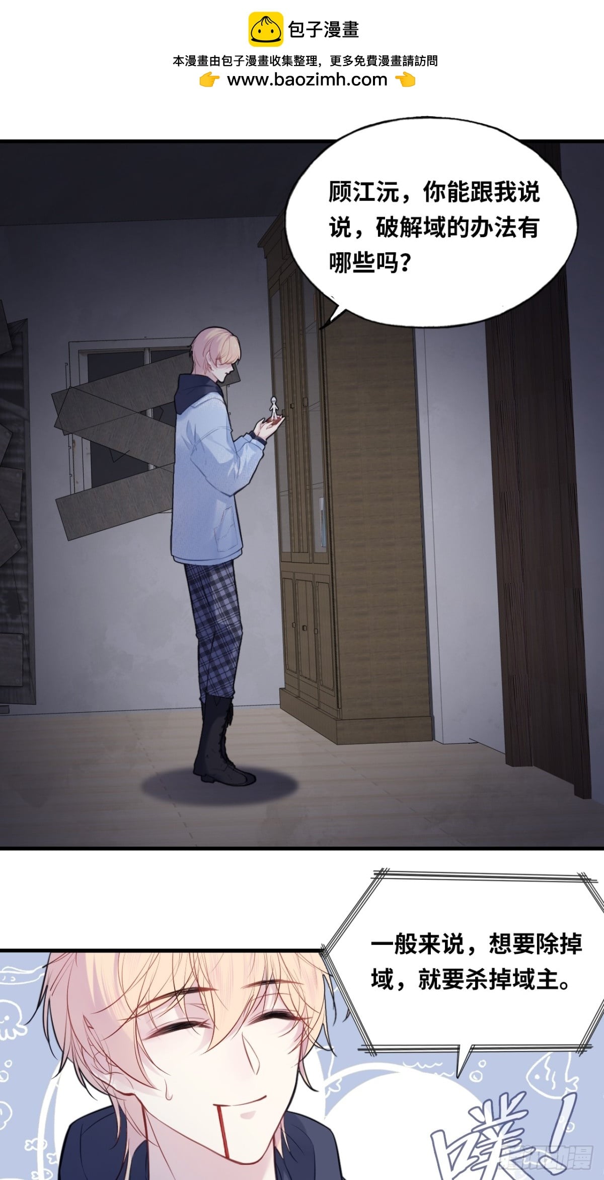 第 19 页