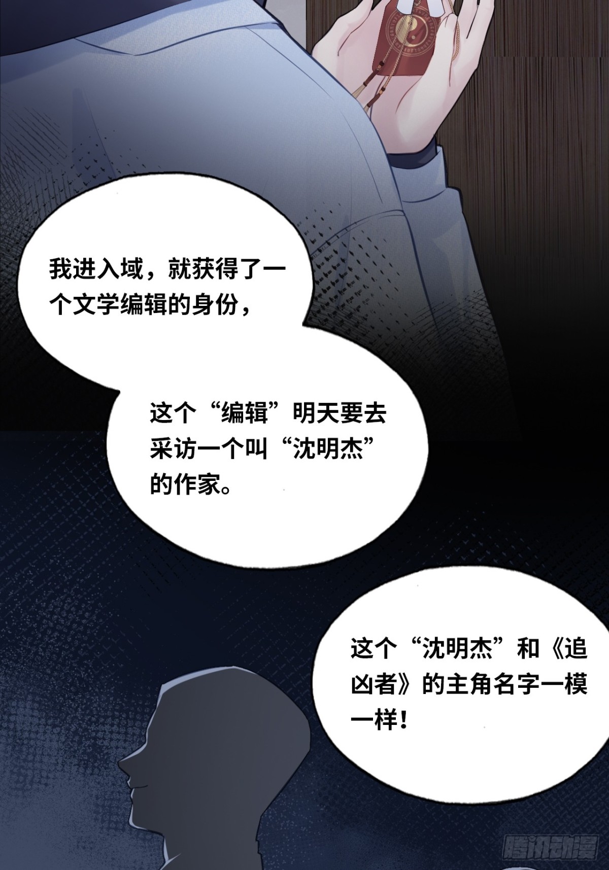 第 27 页