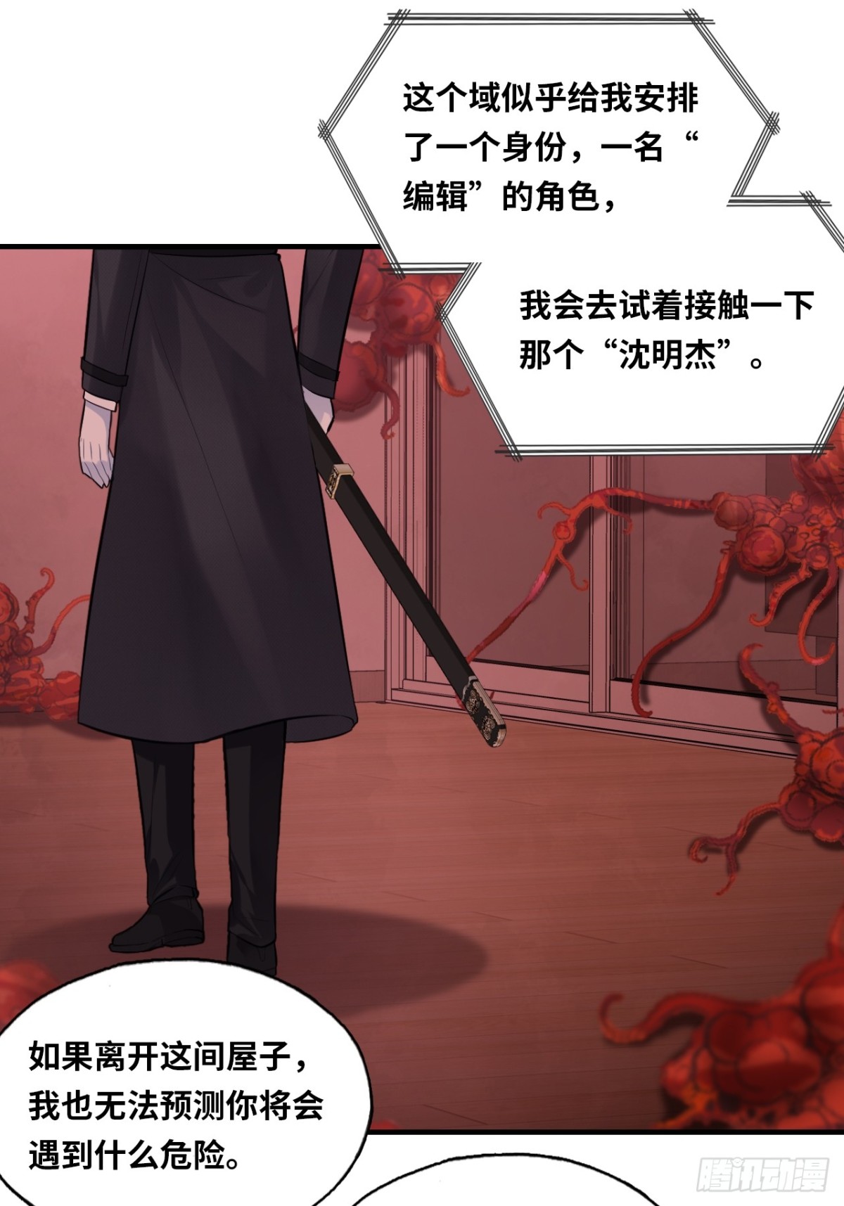 第 30 页