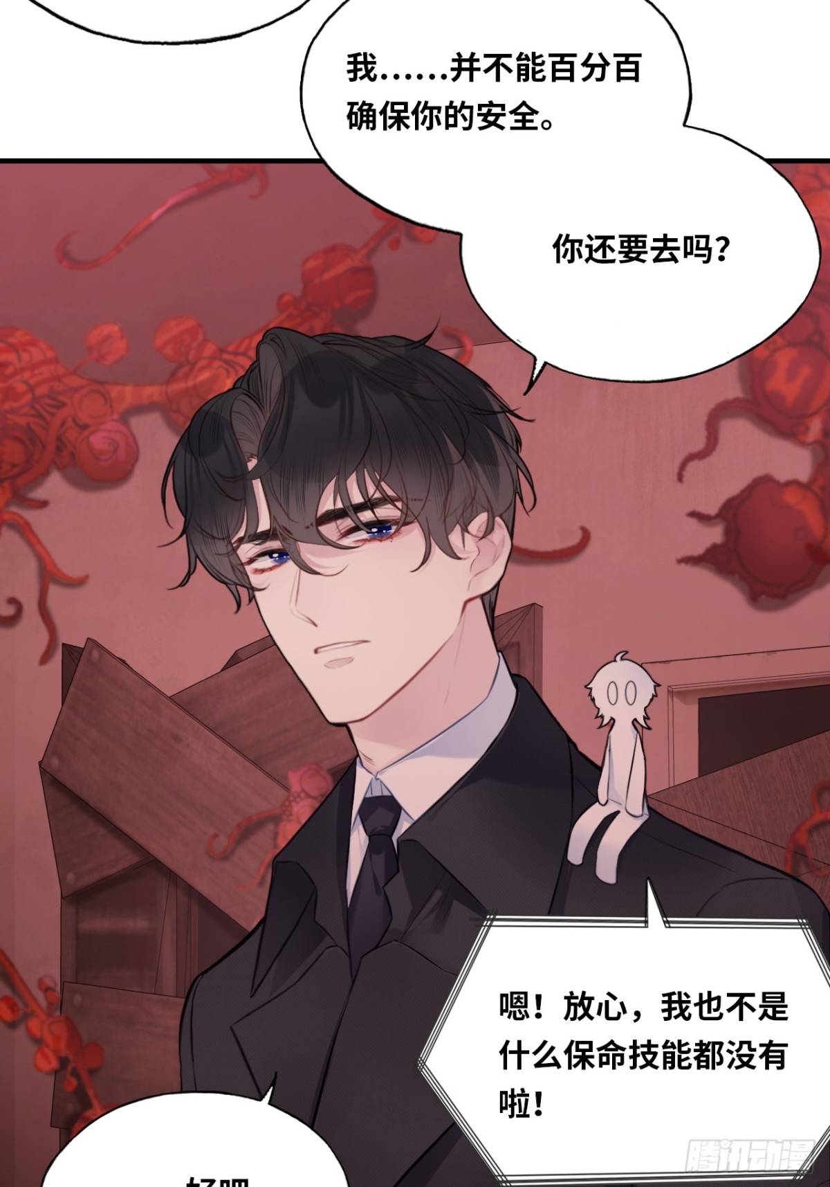 第 31 页
