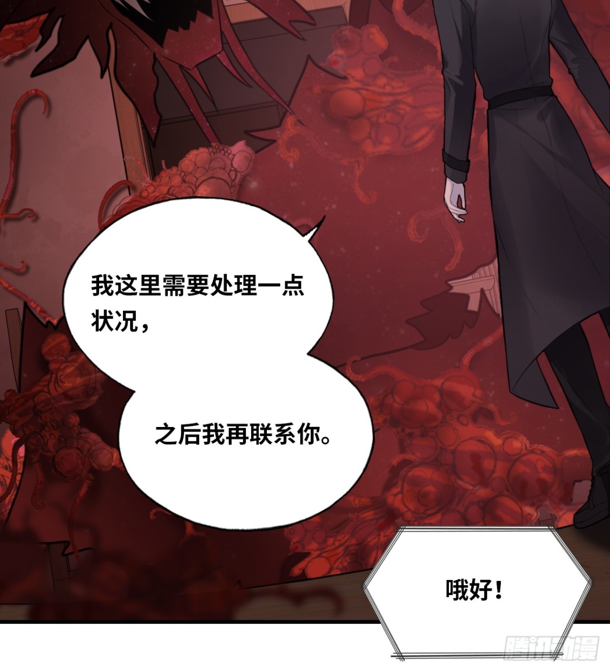 第 33 页