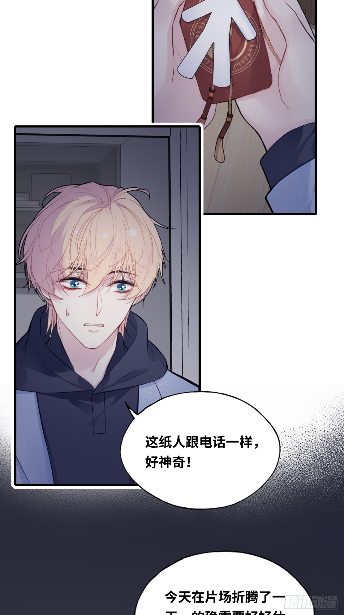 第 36 页