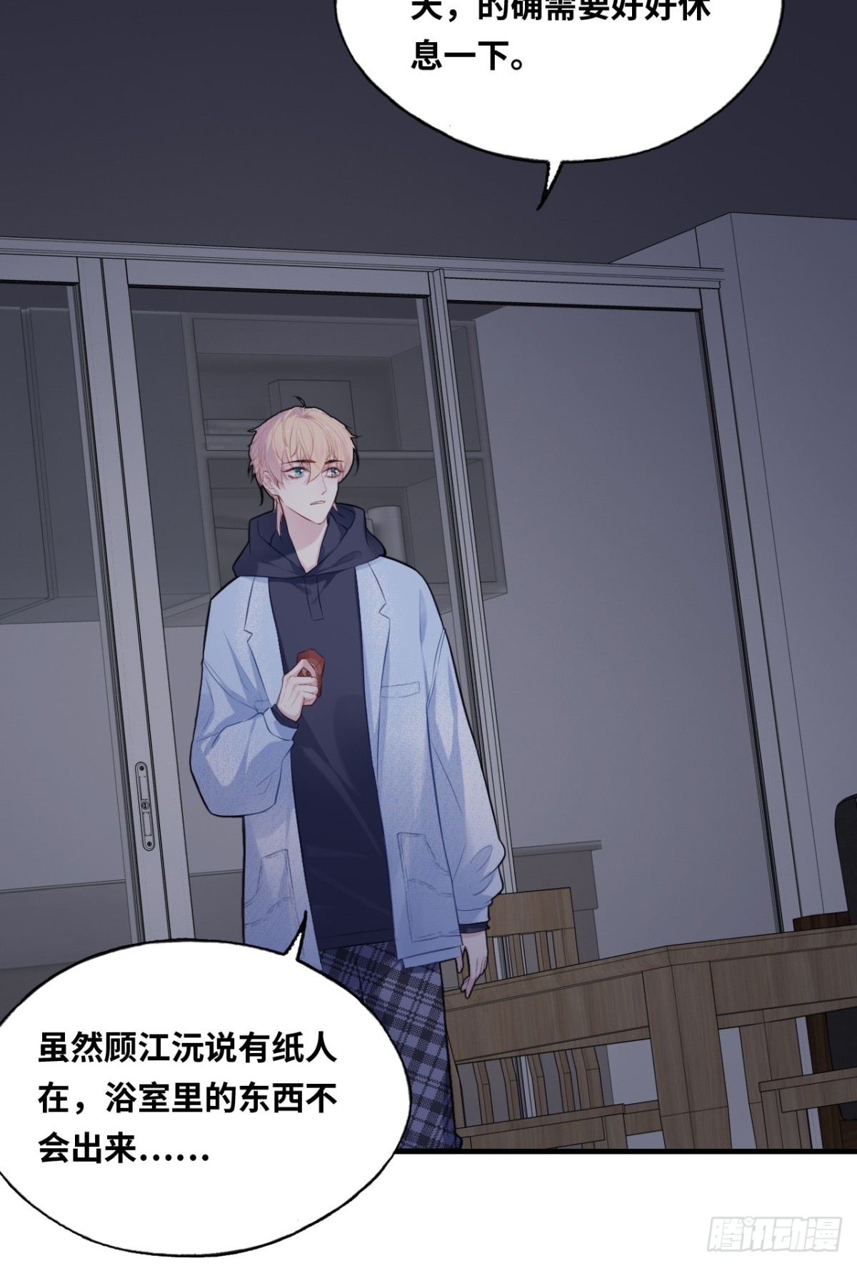 第 37 页