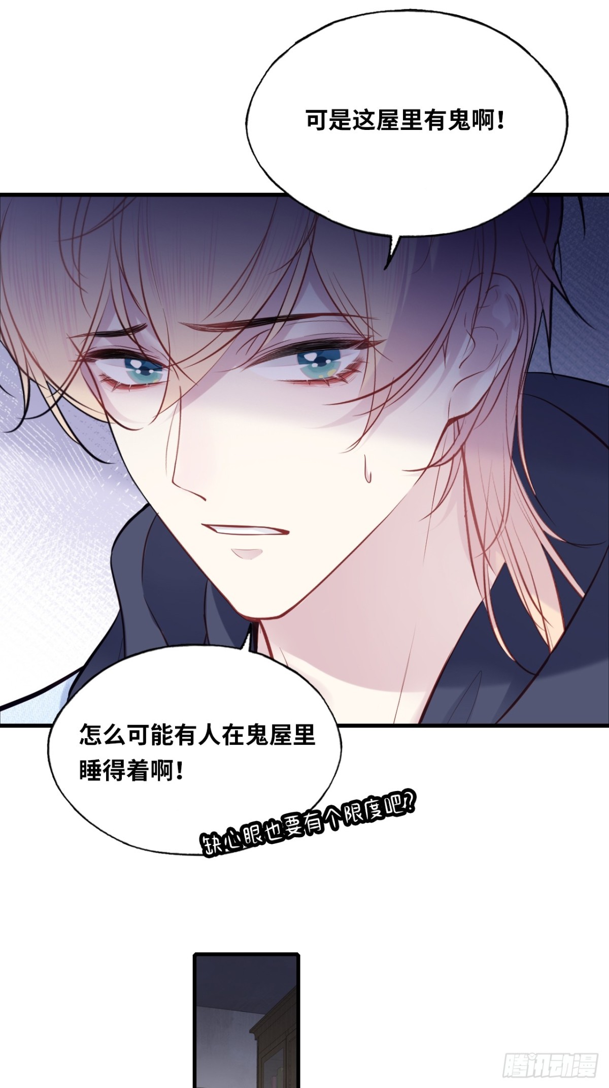 第 38 页