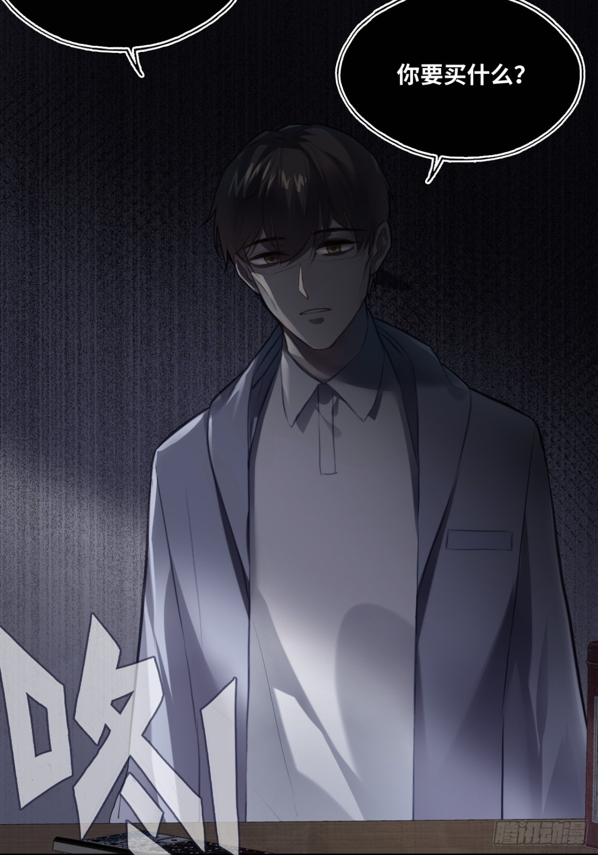 第 29 页