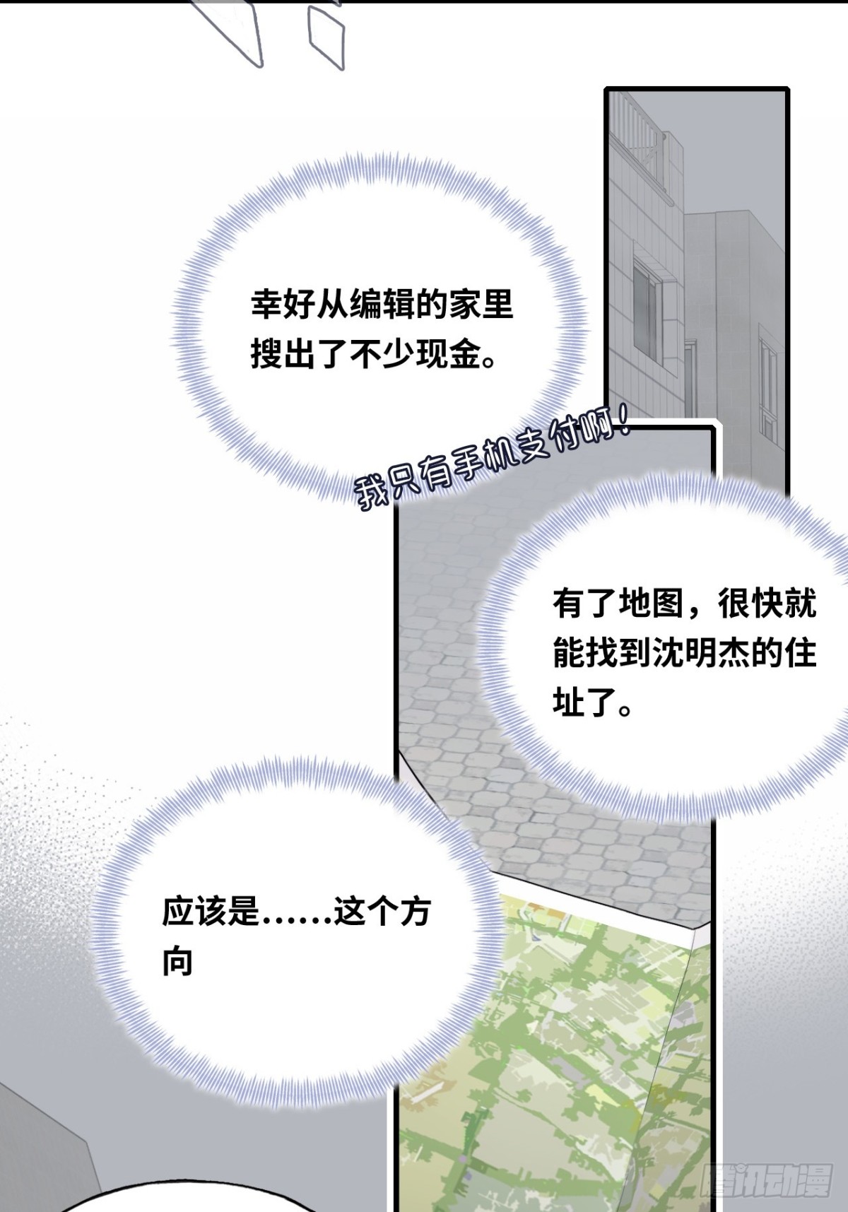 第 30 页
