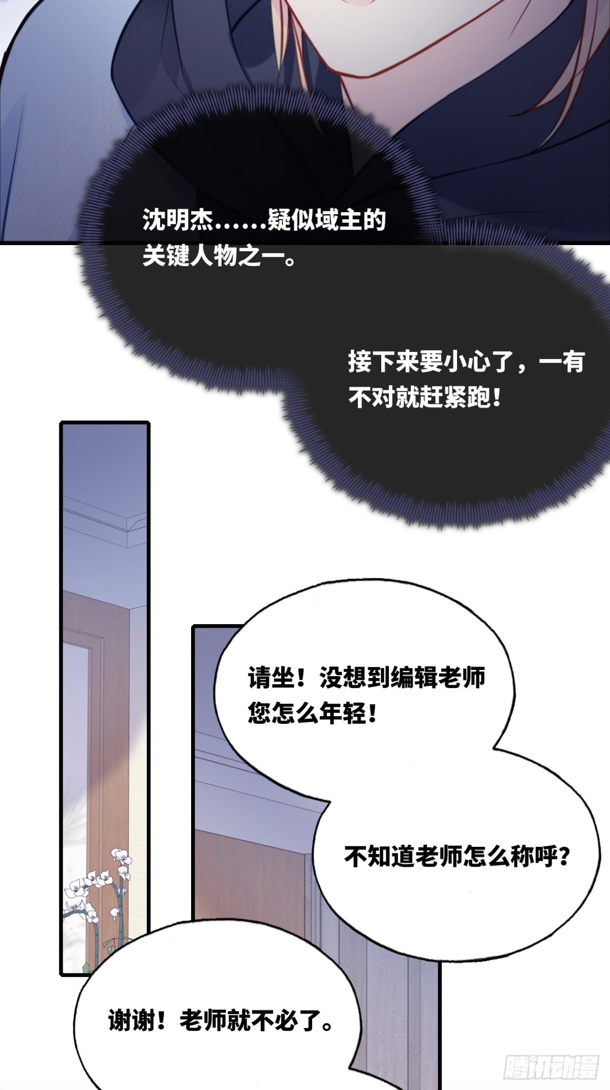 第 28 页