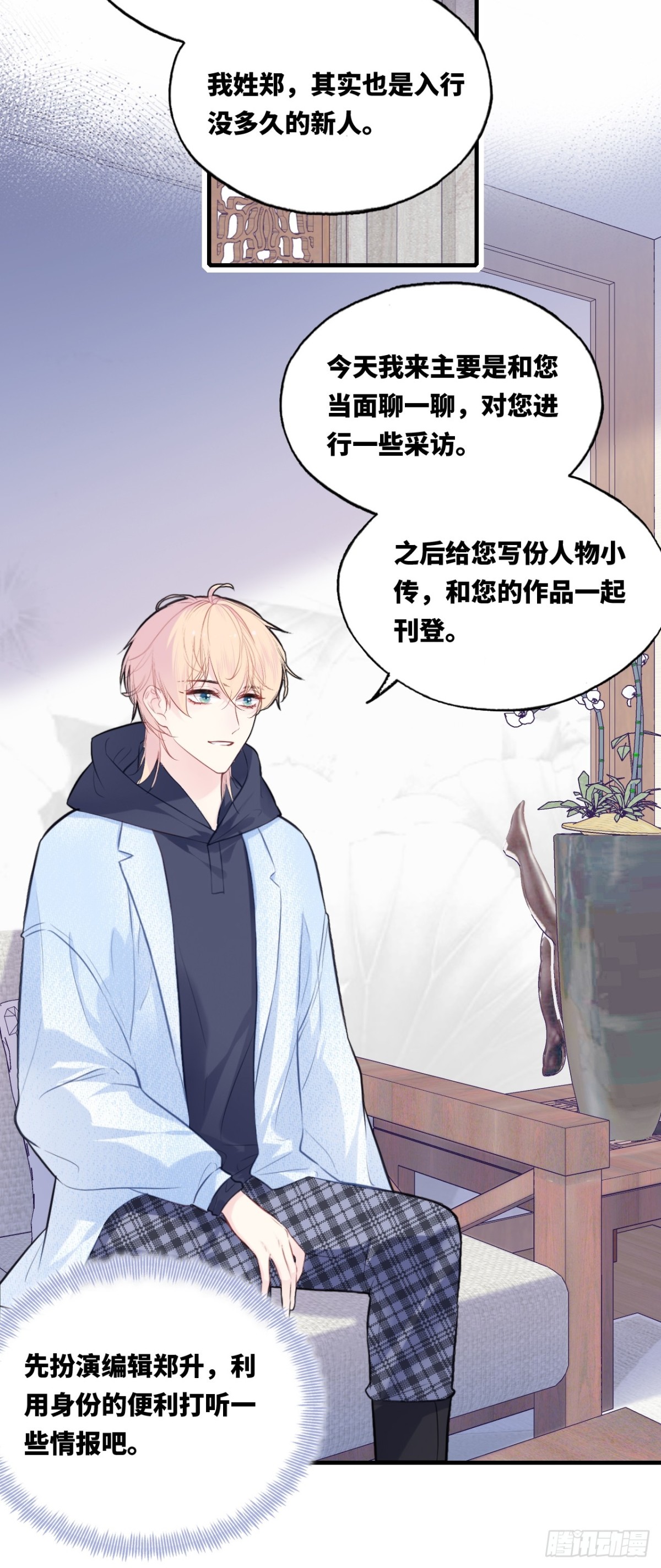 第 29 页