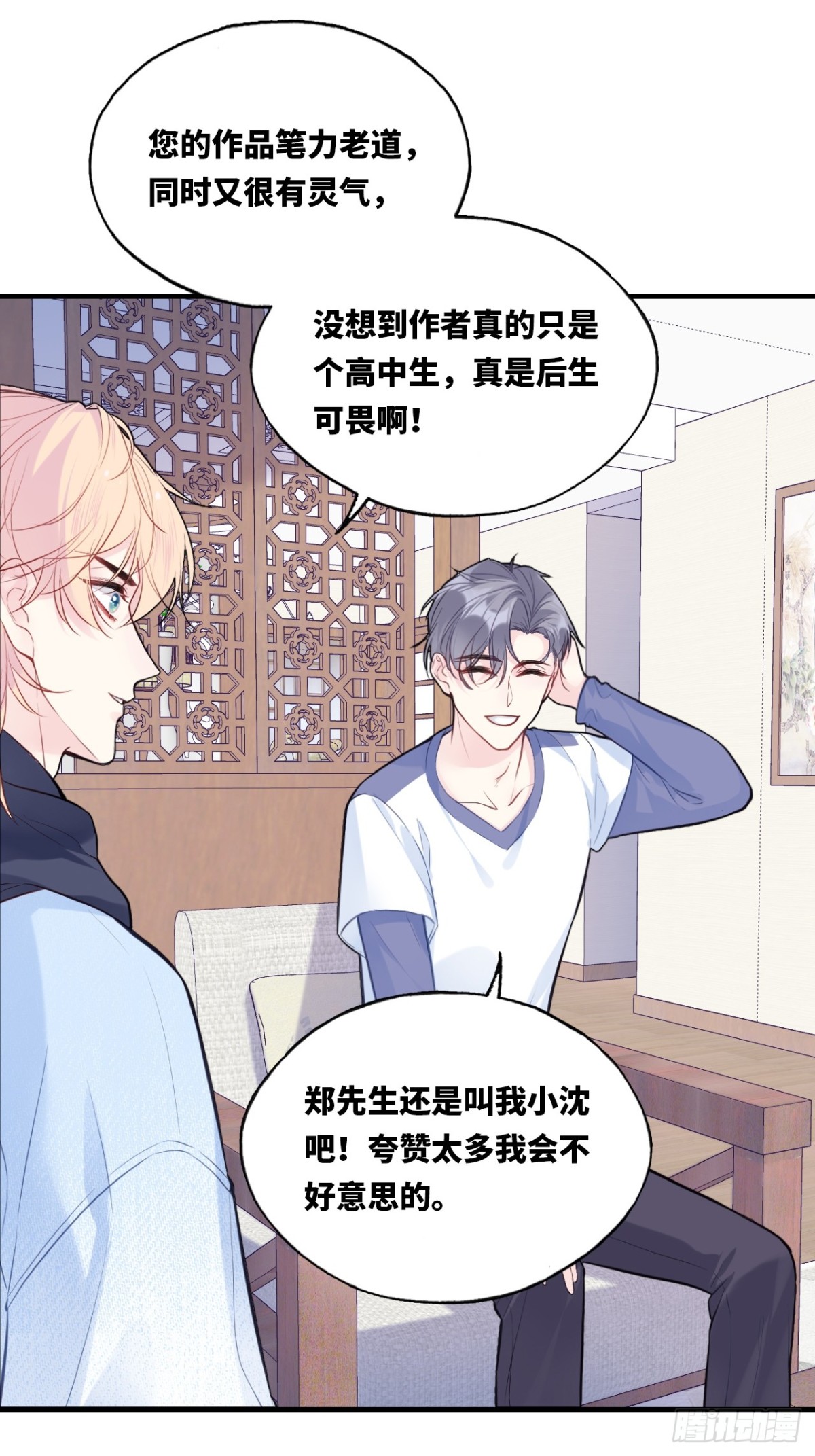 第 30 页