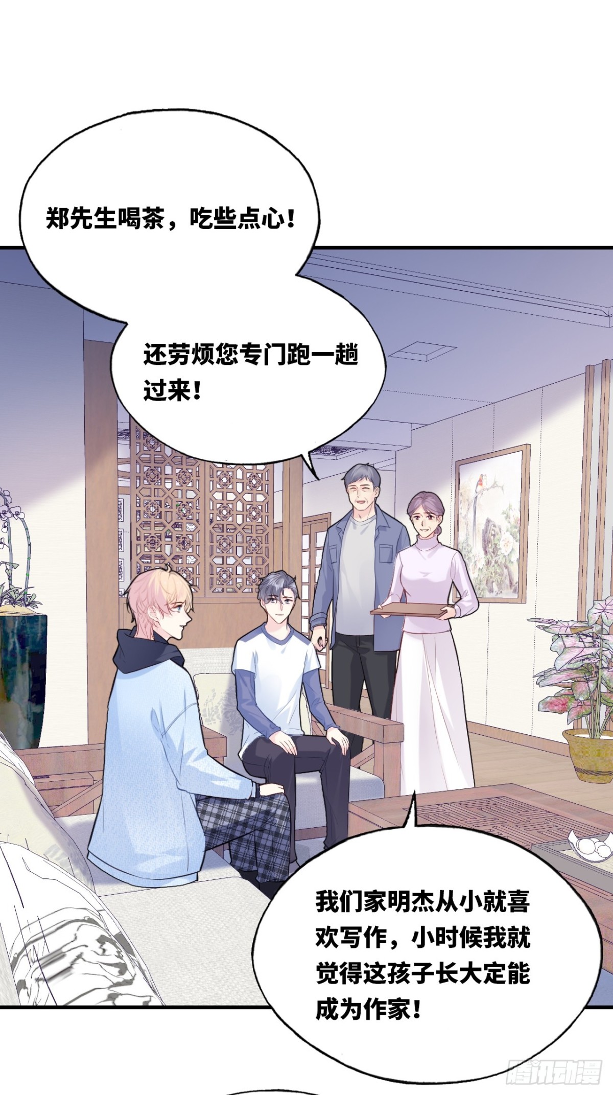 第 31 页