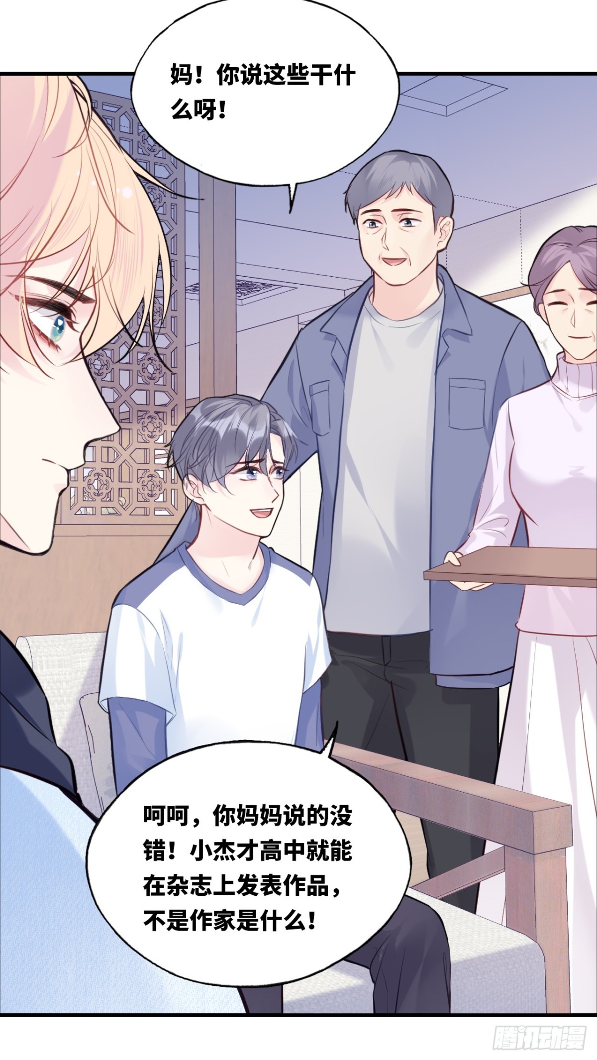 第 32 页