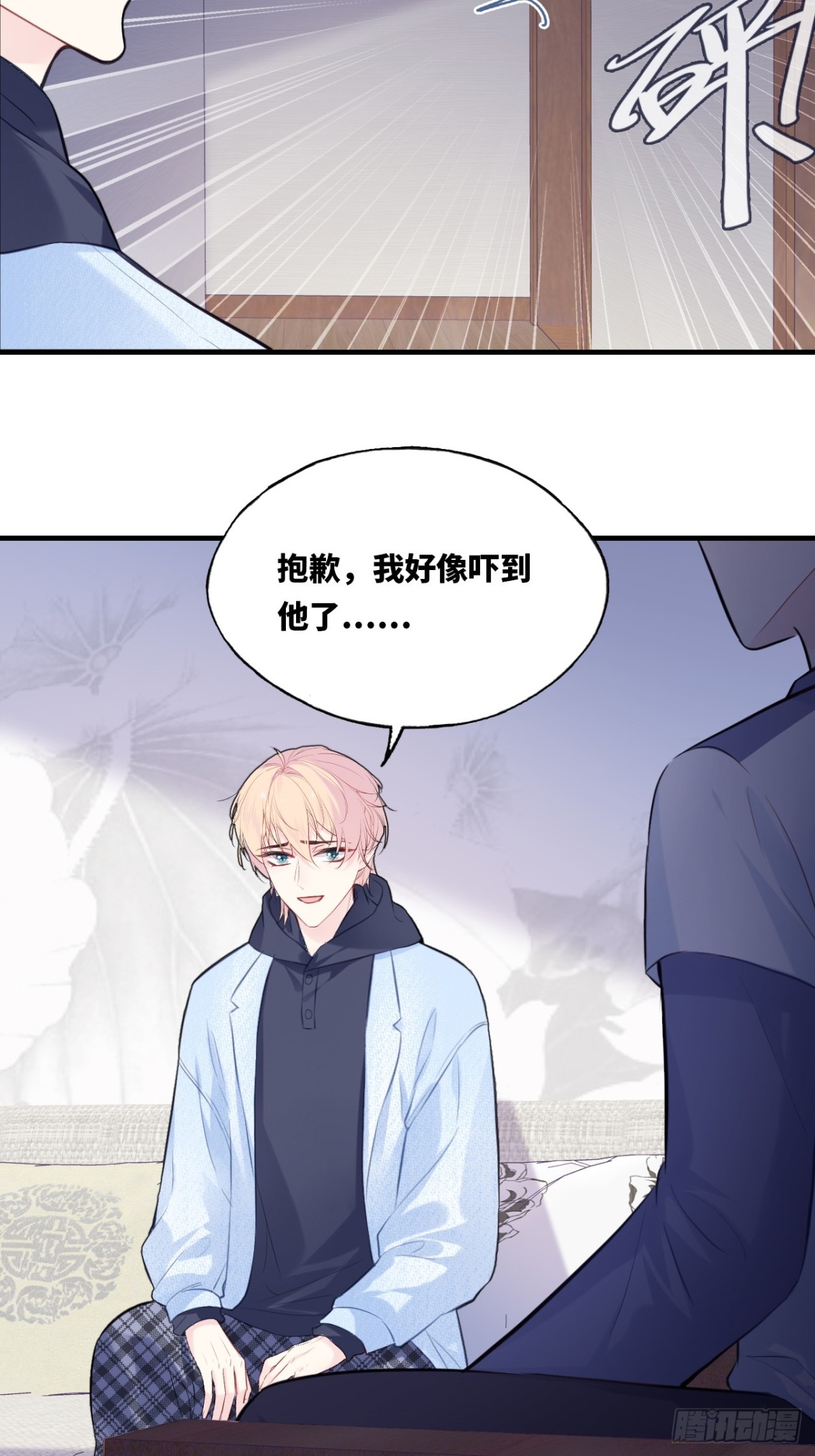 第 38 页