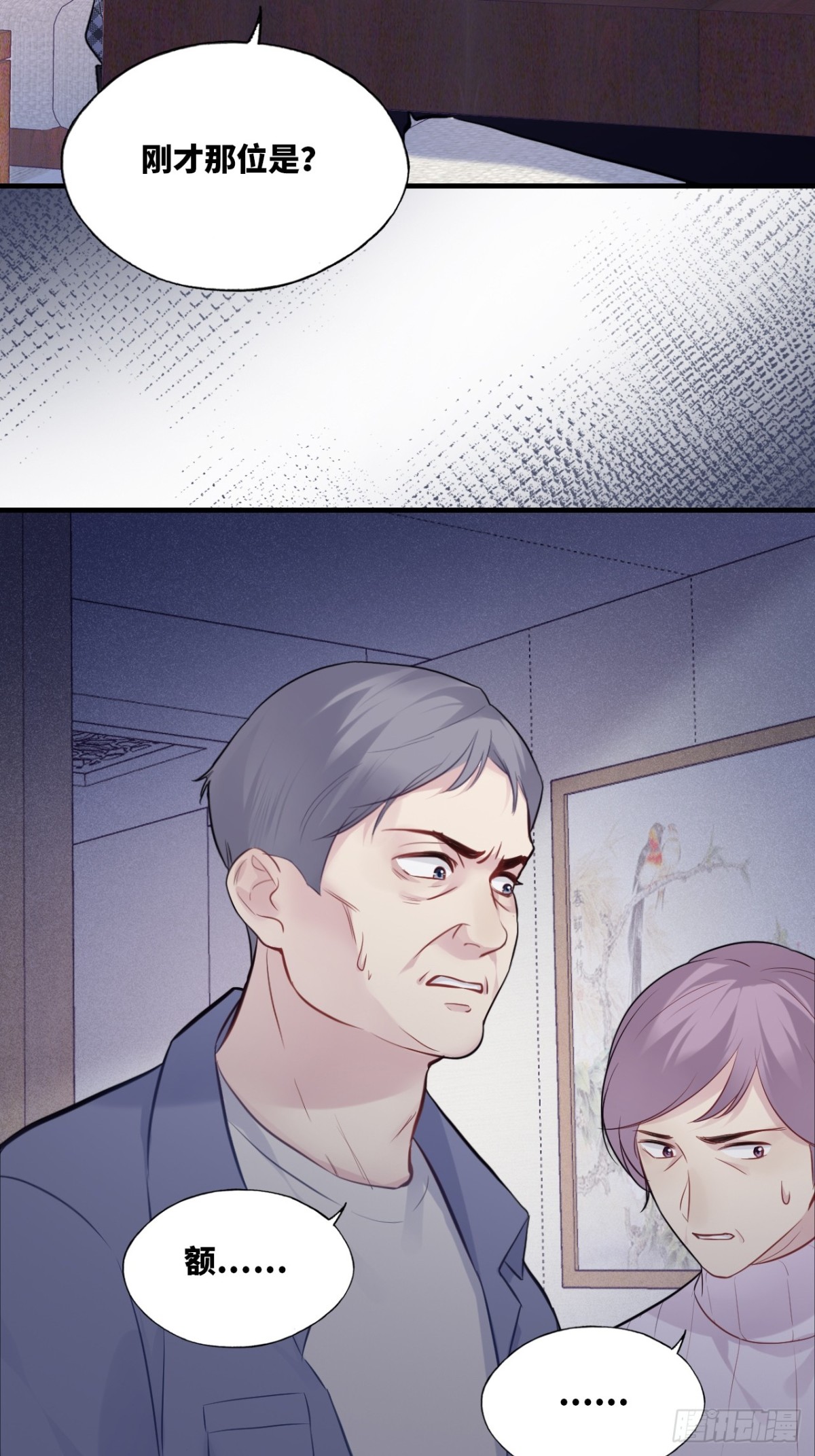 第 39 页