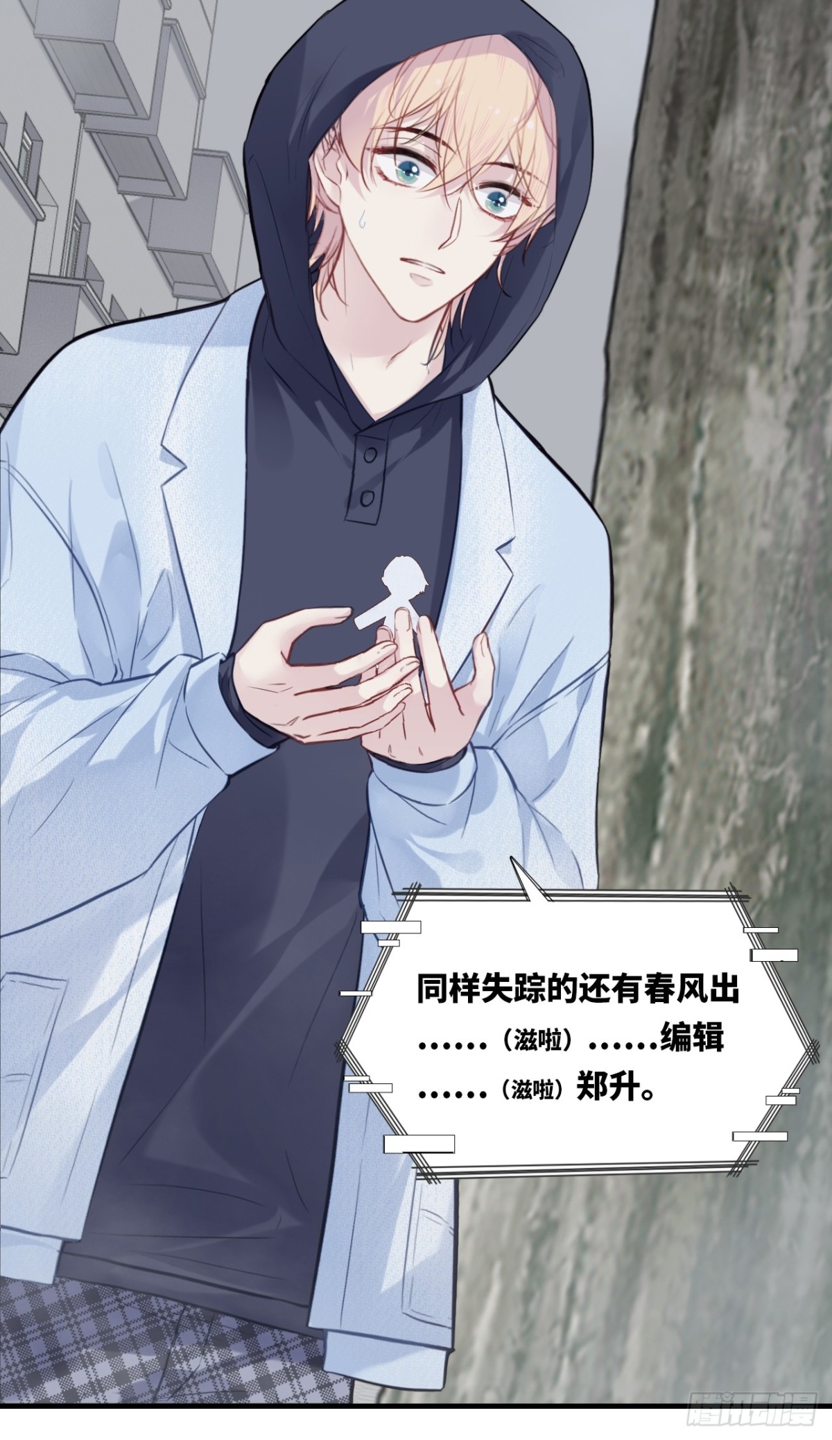 第 29 页