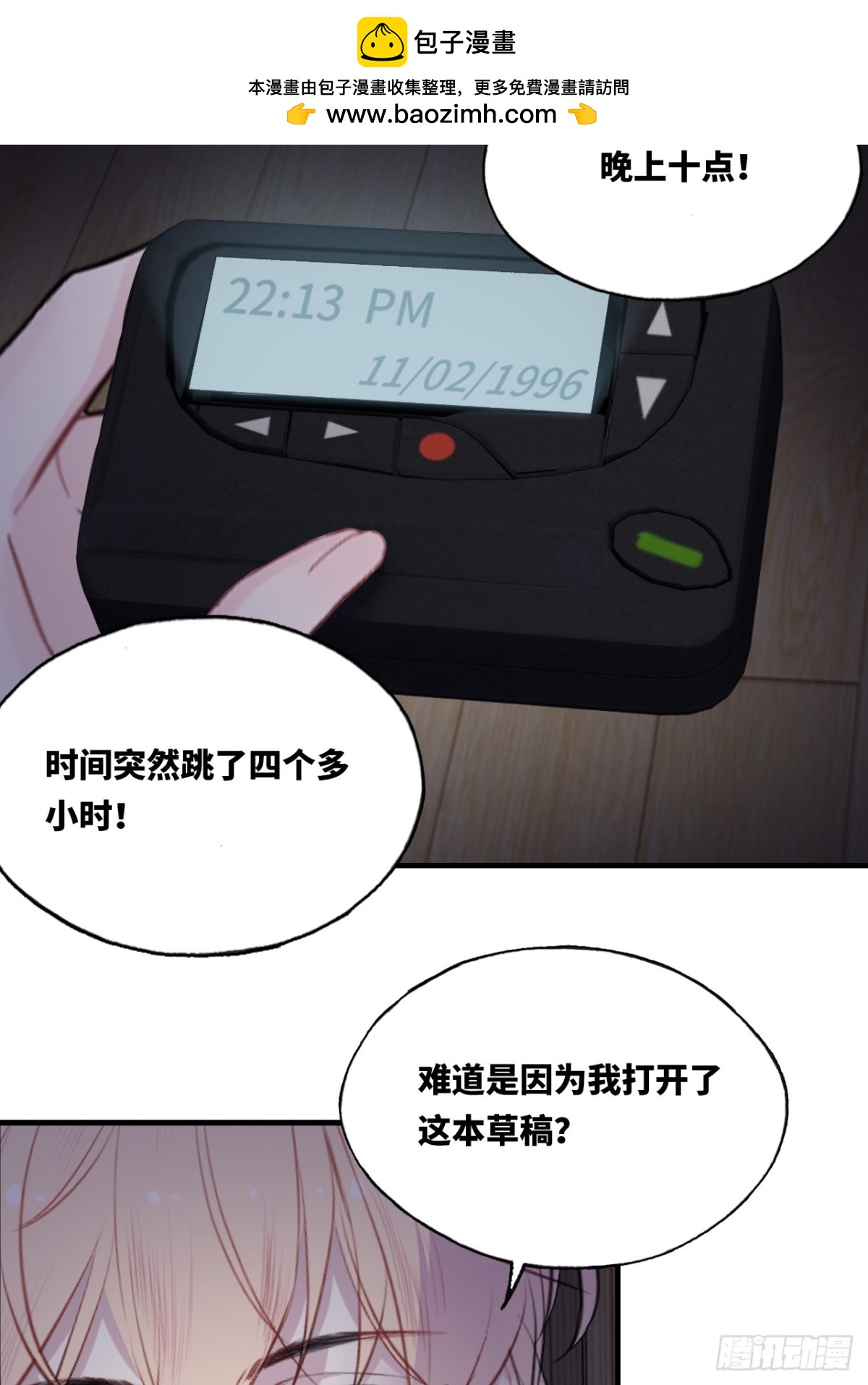 第 20 页