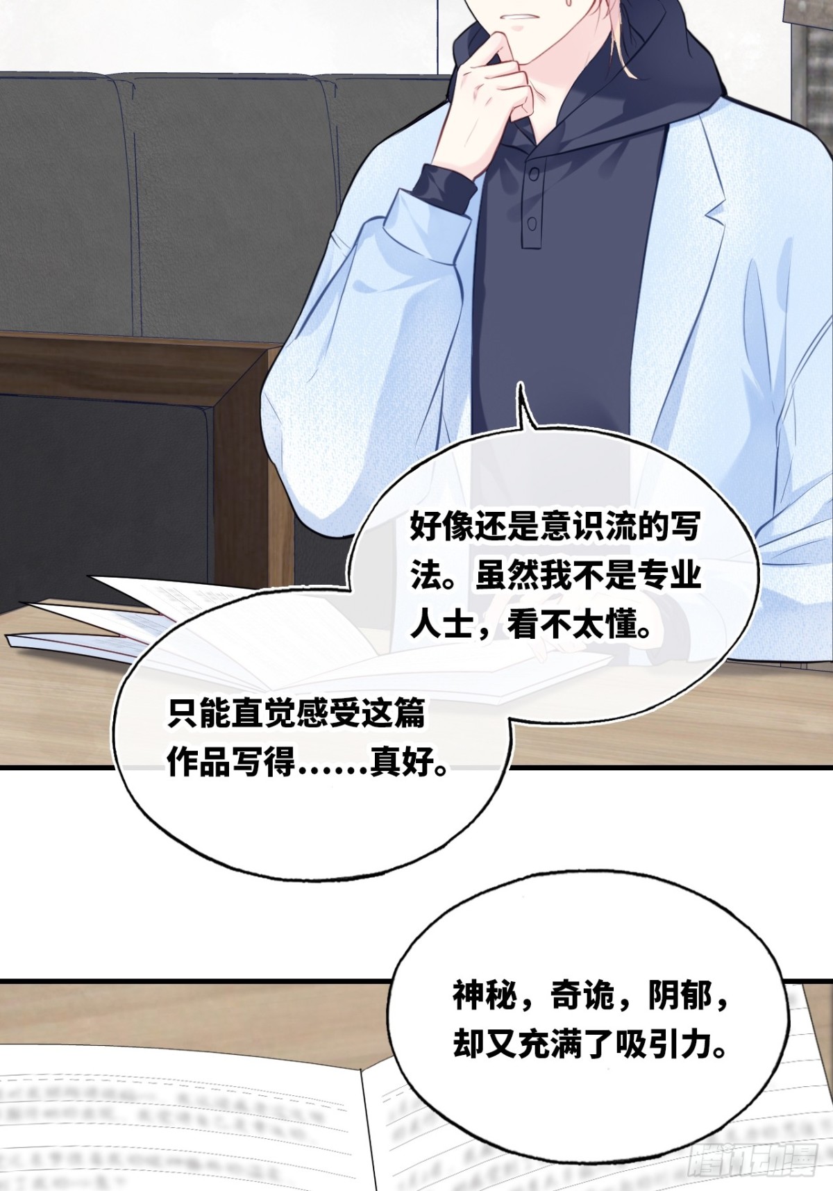 第 23 页
