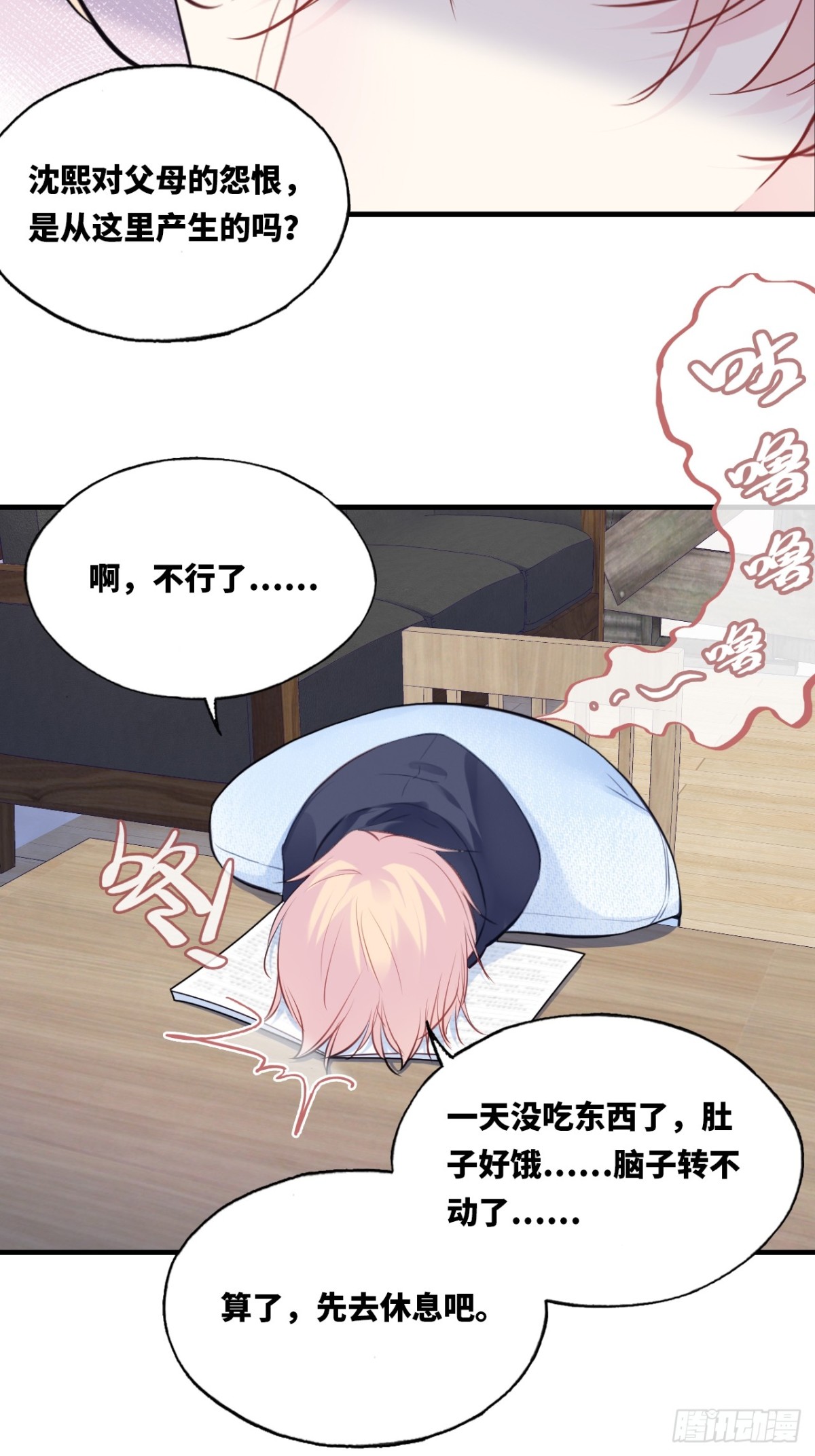 第 25 页