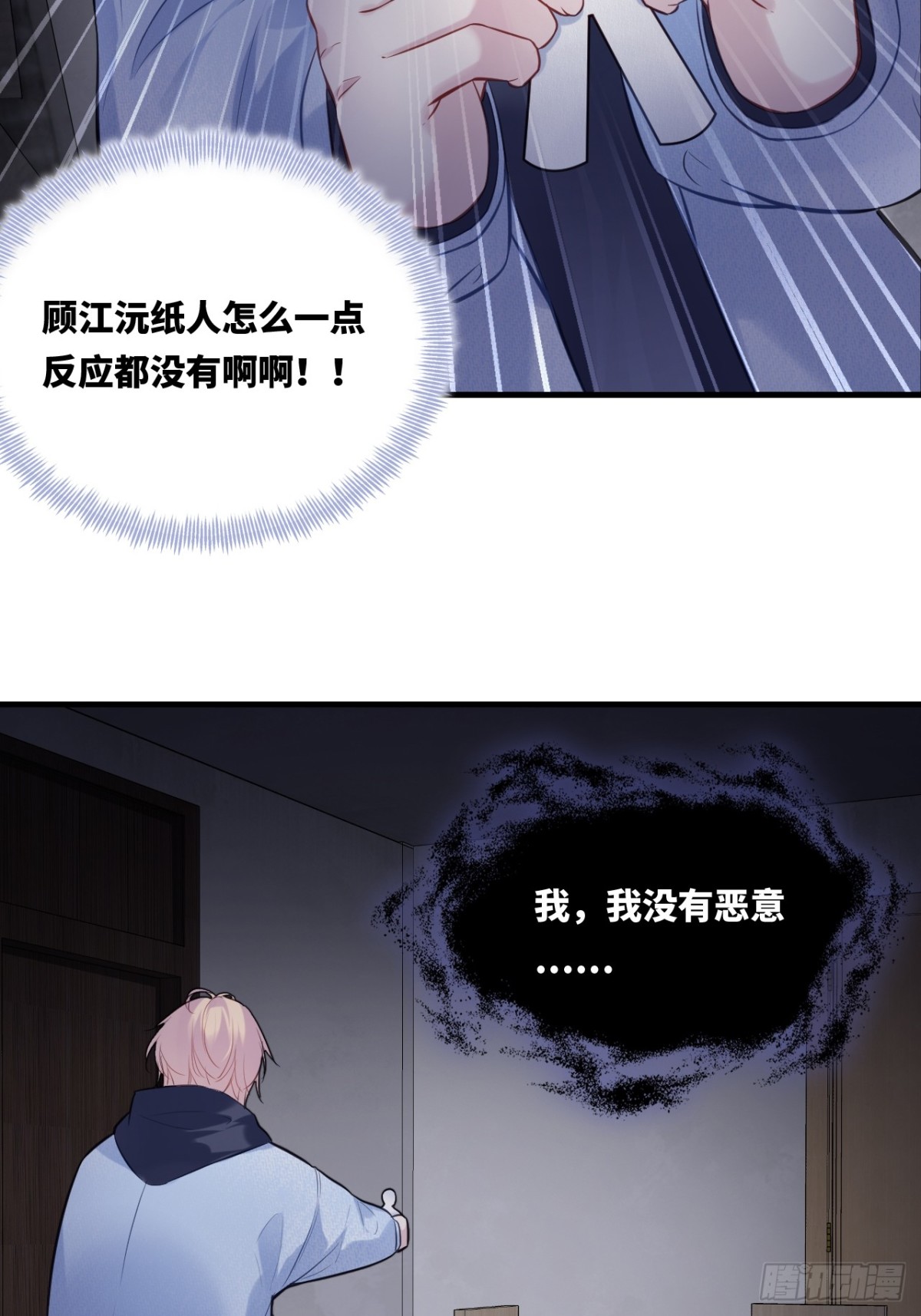 第 36 页