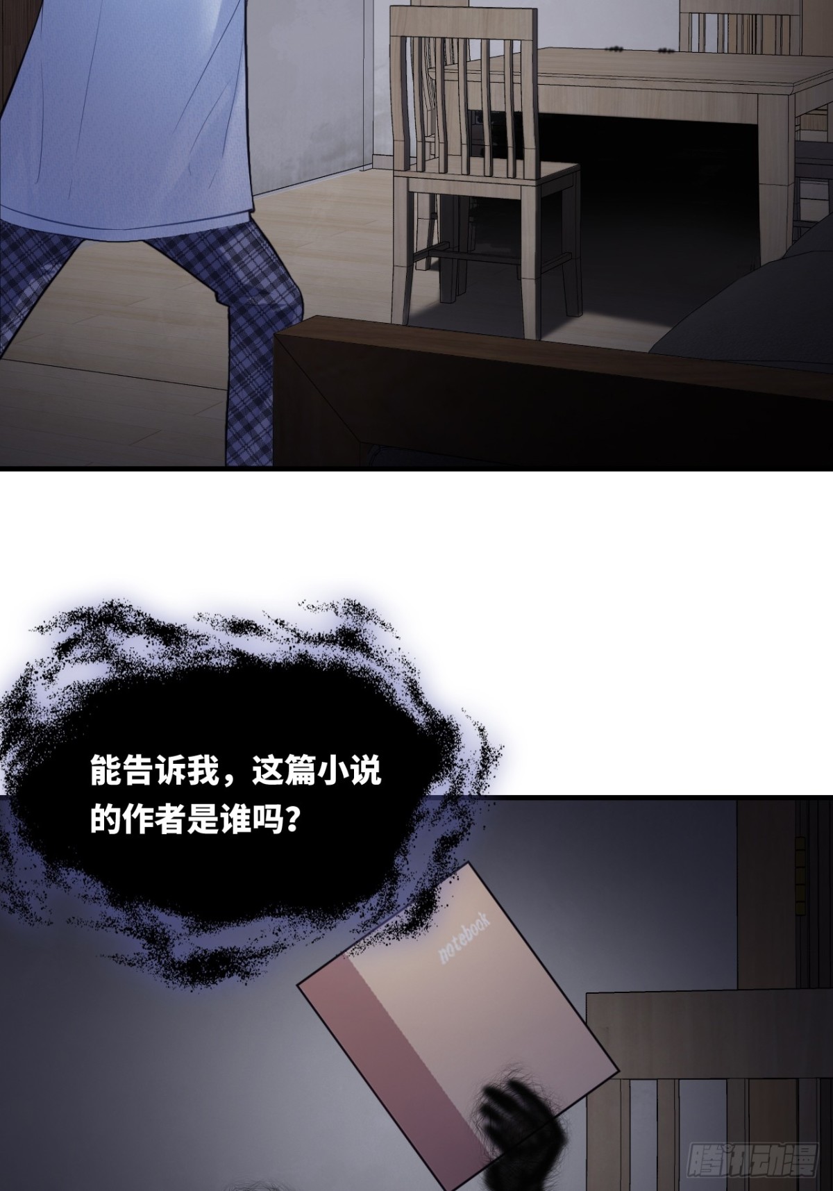 第 37 页