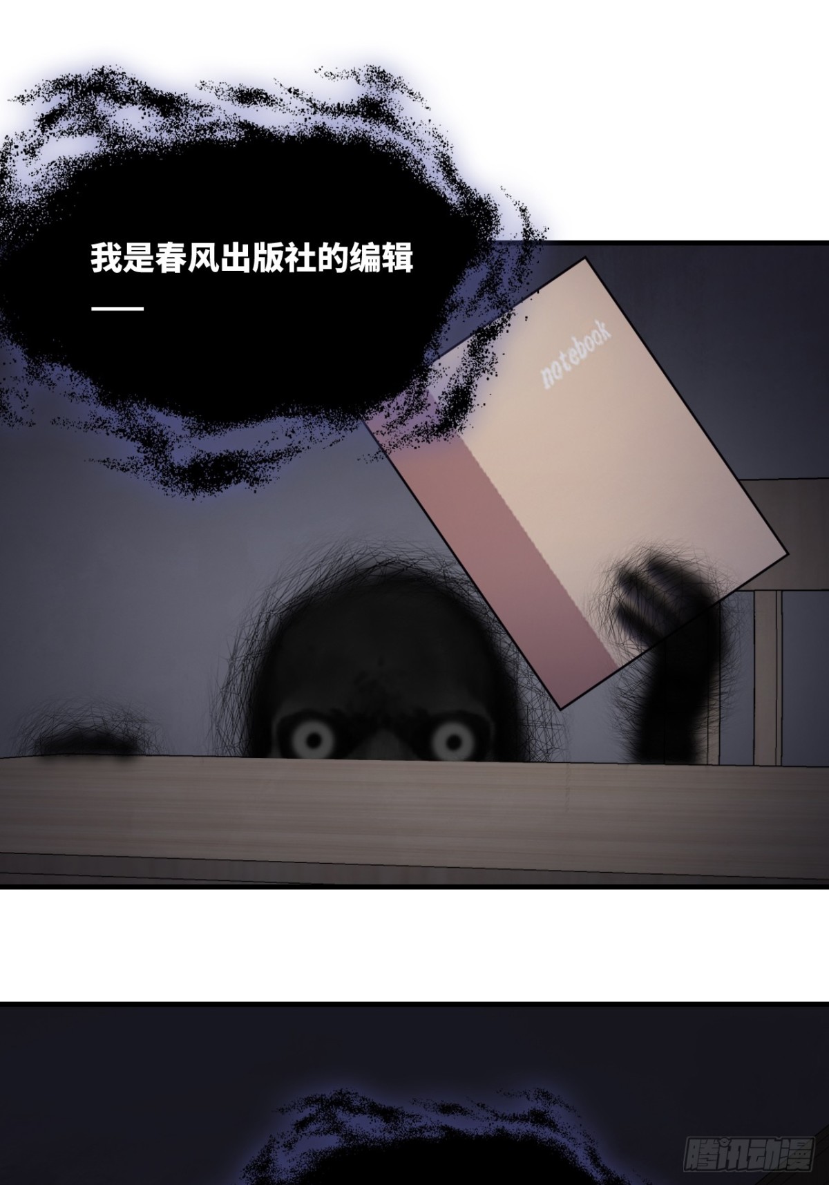 第 39 页