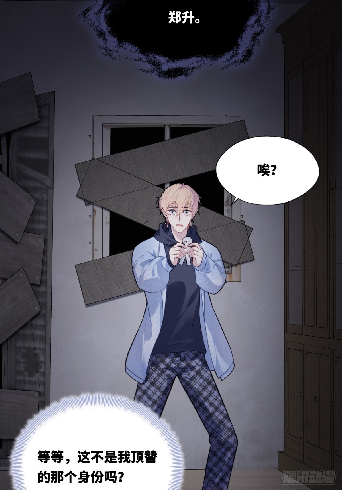 第 40 页