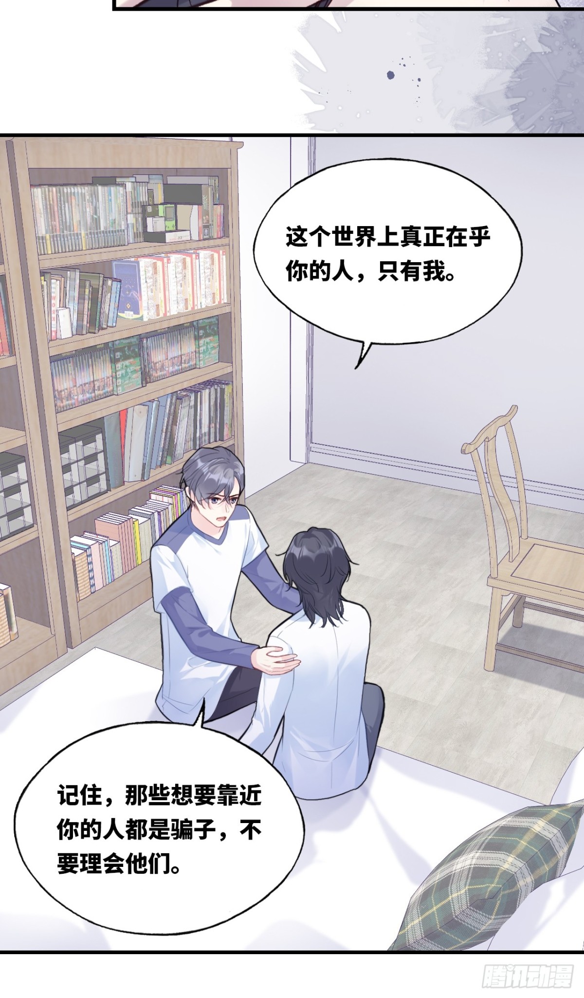 第 31 页