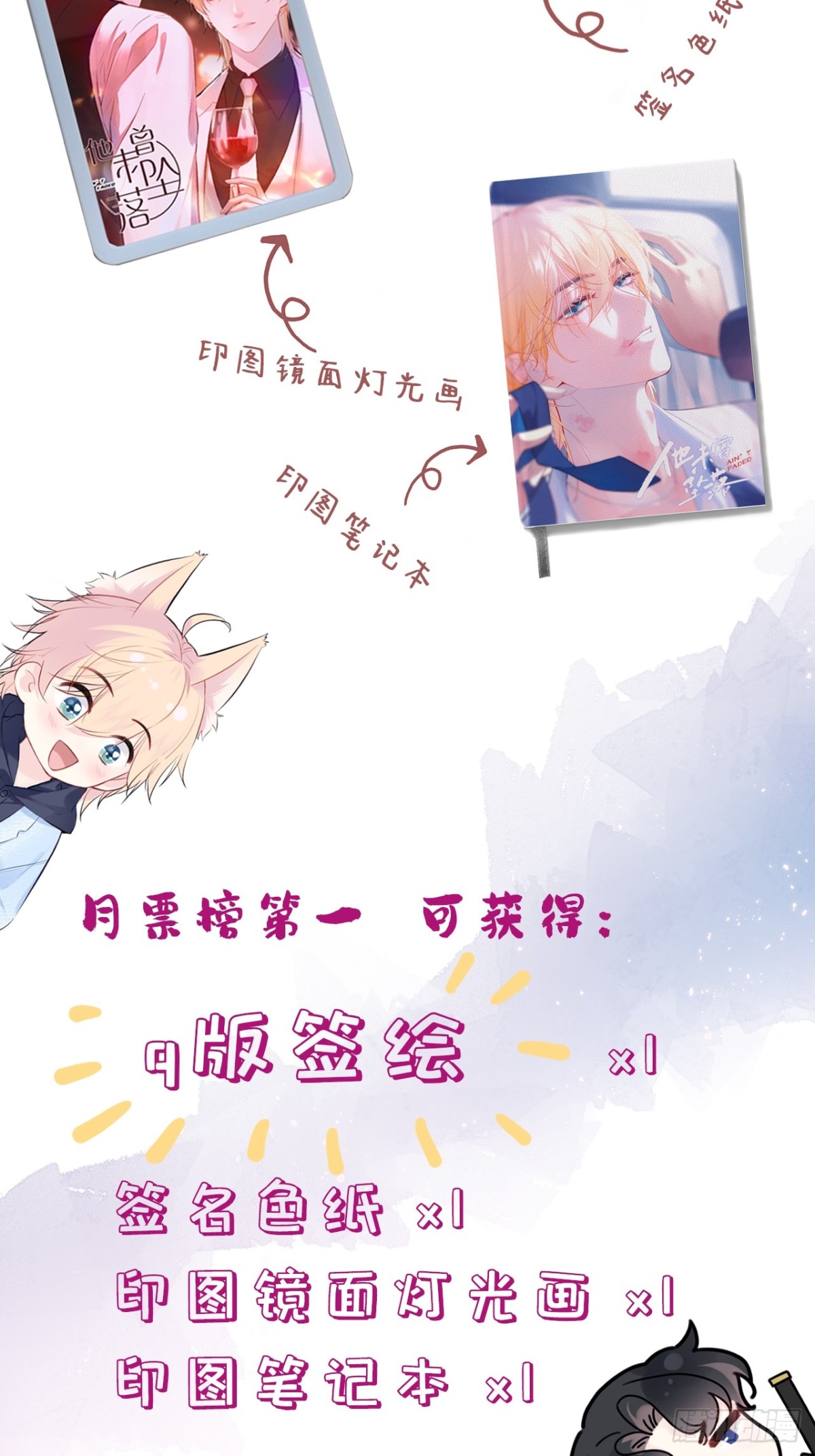 第 44 页