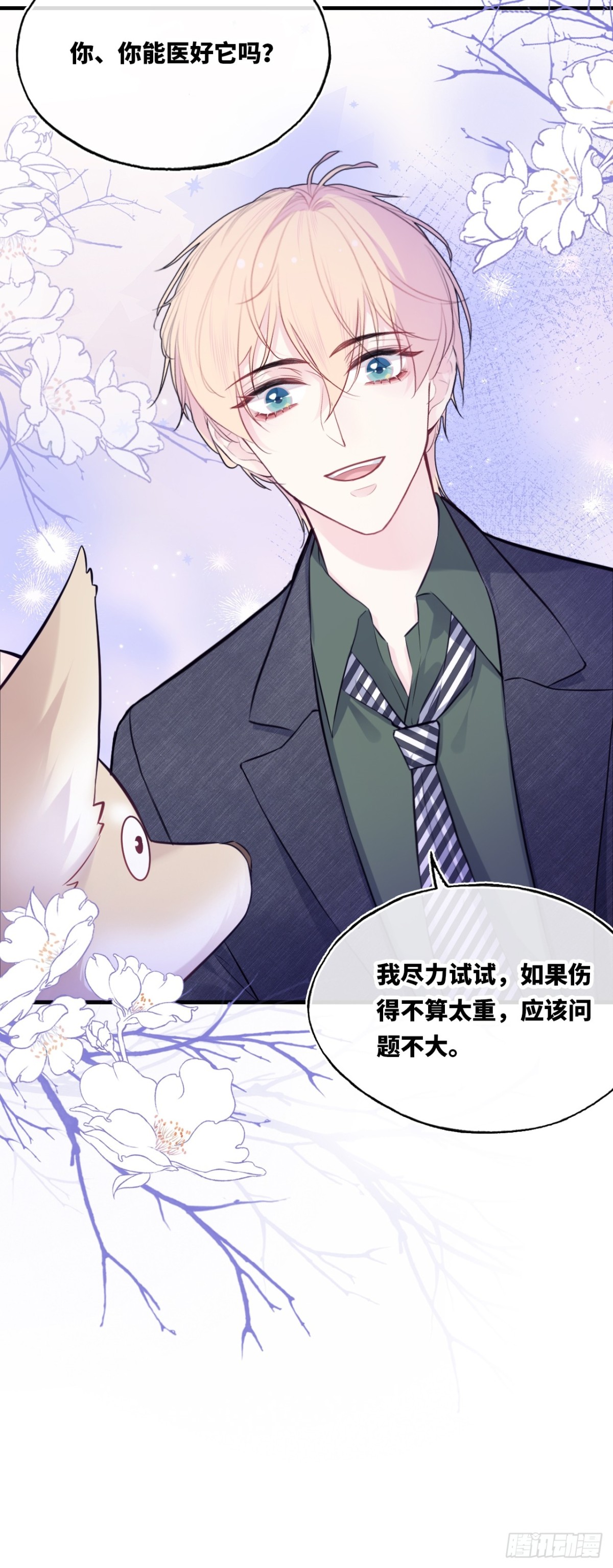 第 44 页