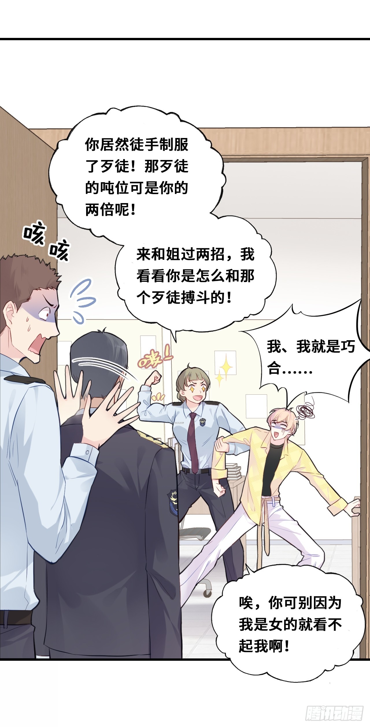 第 22 页