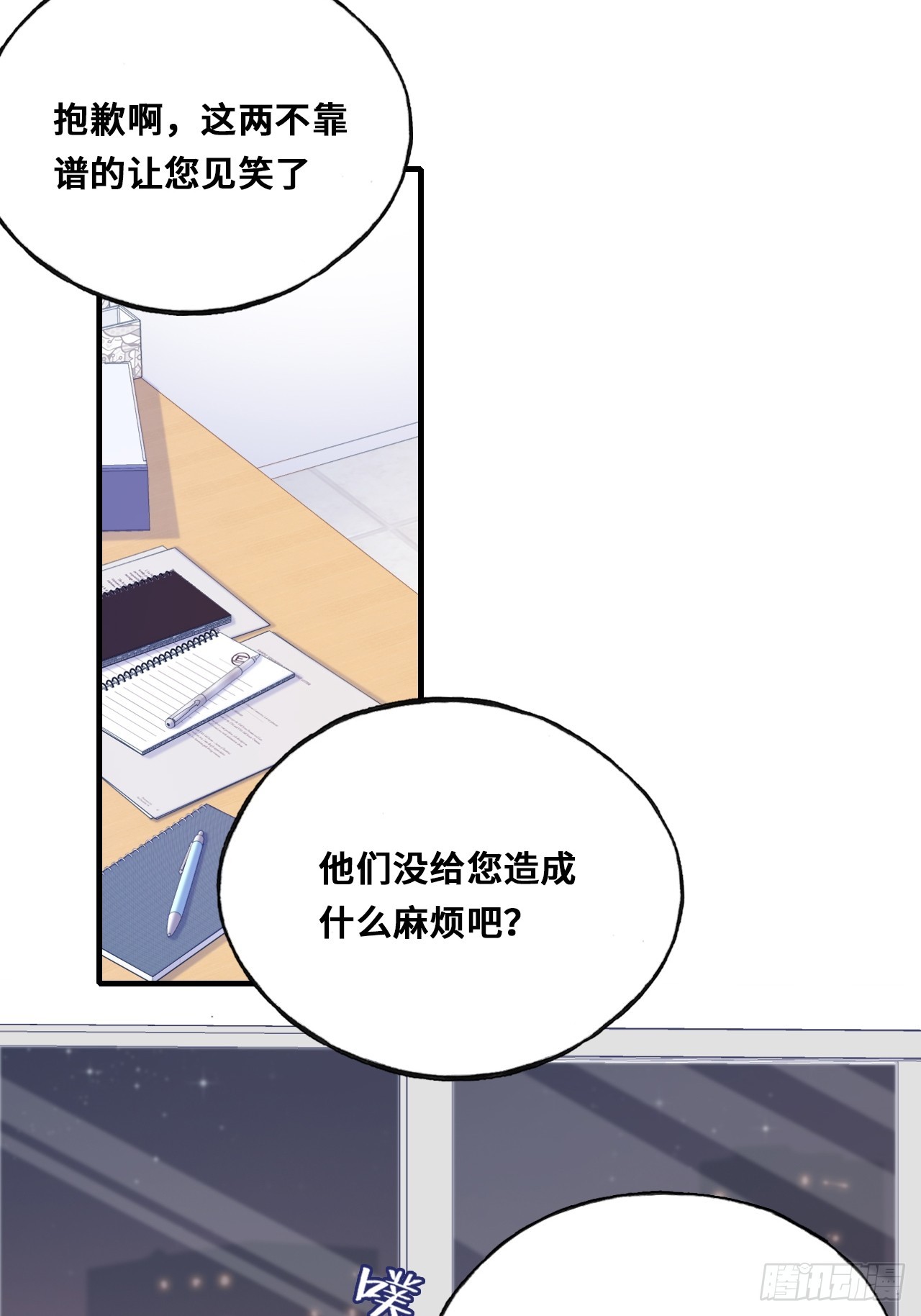 第 24 页