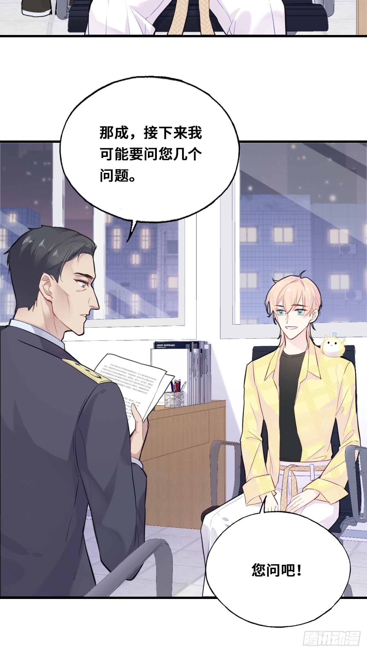 第 26 页