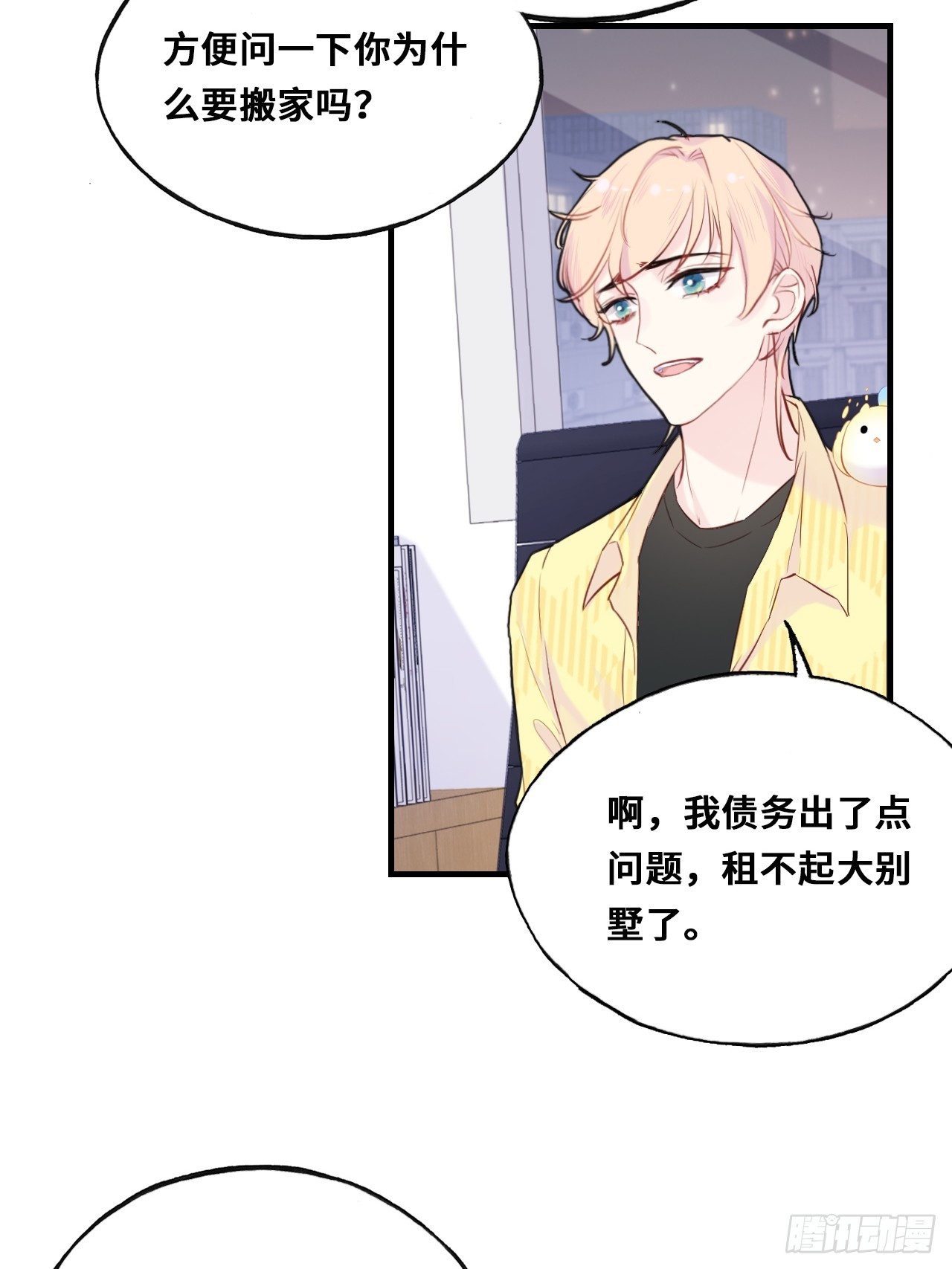 第 28 页