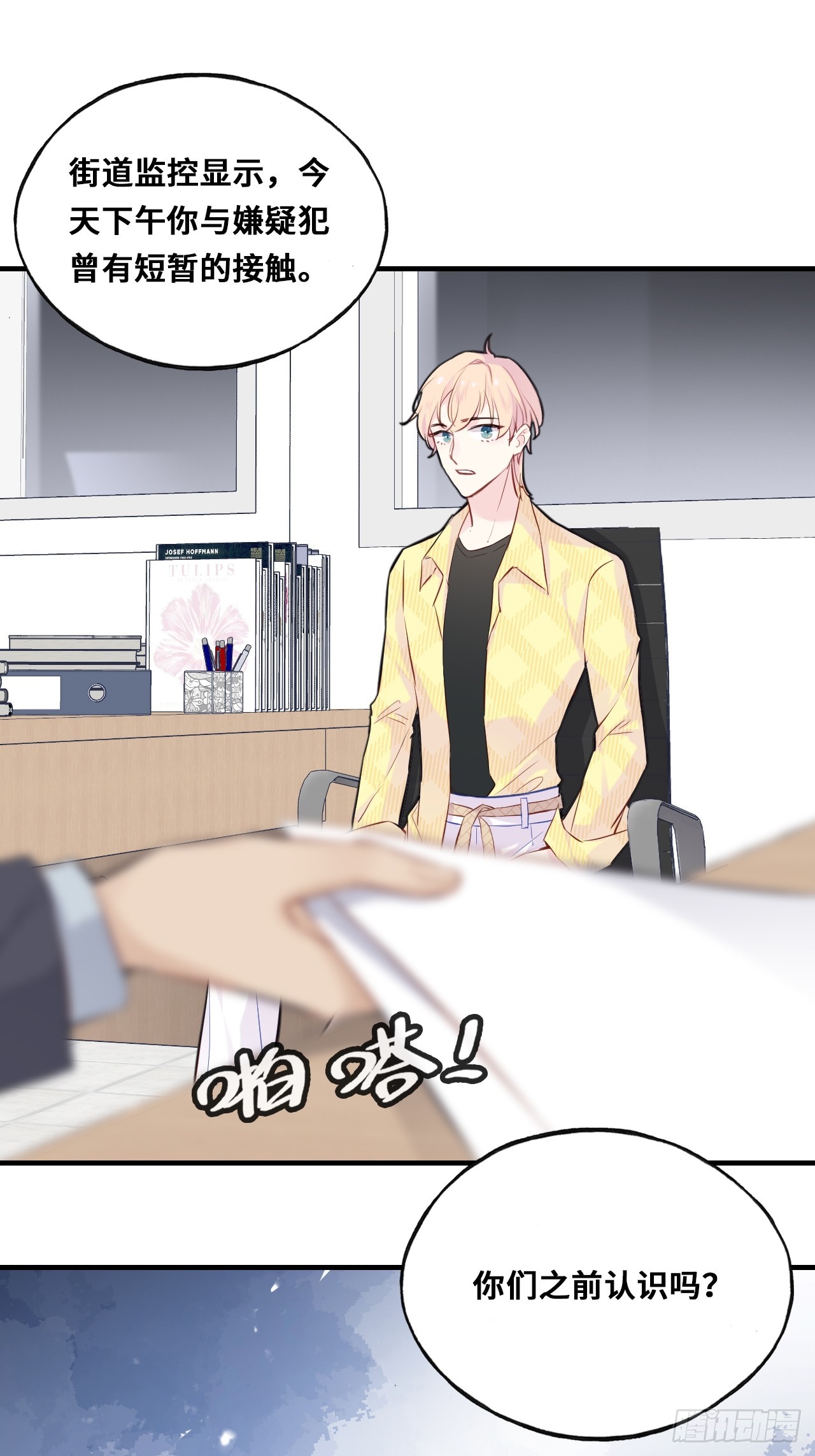 第 33 页